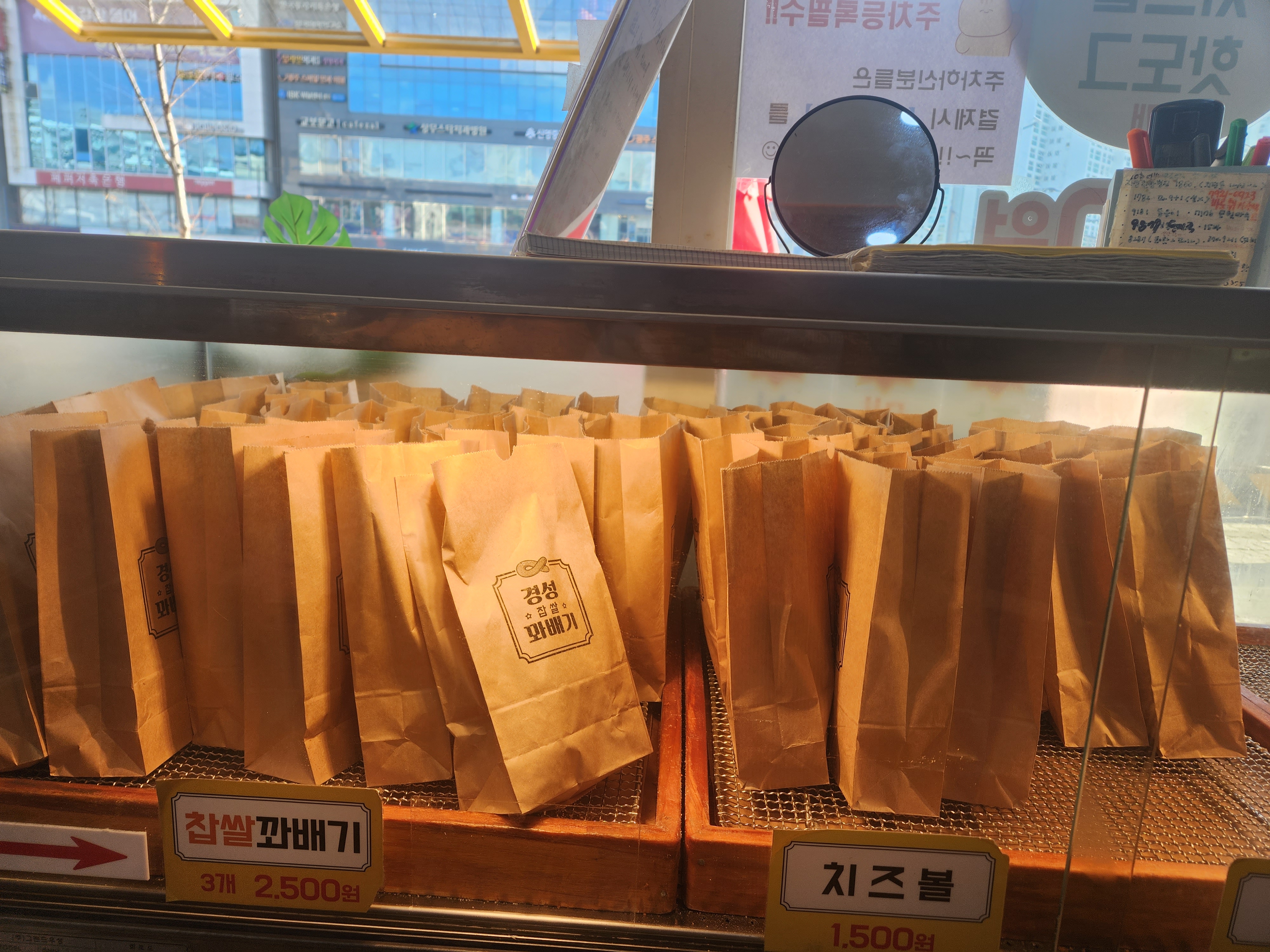 경성꽈배기 상무점