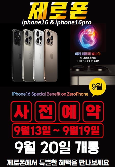 제이에이치시흥통신