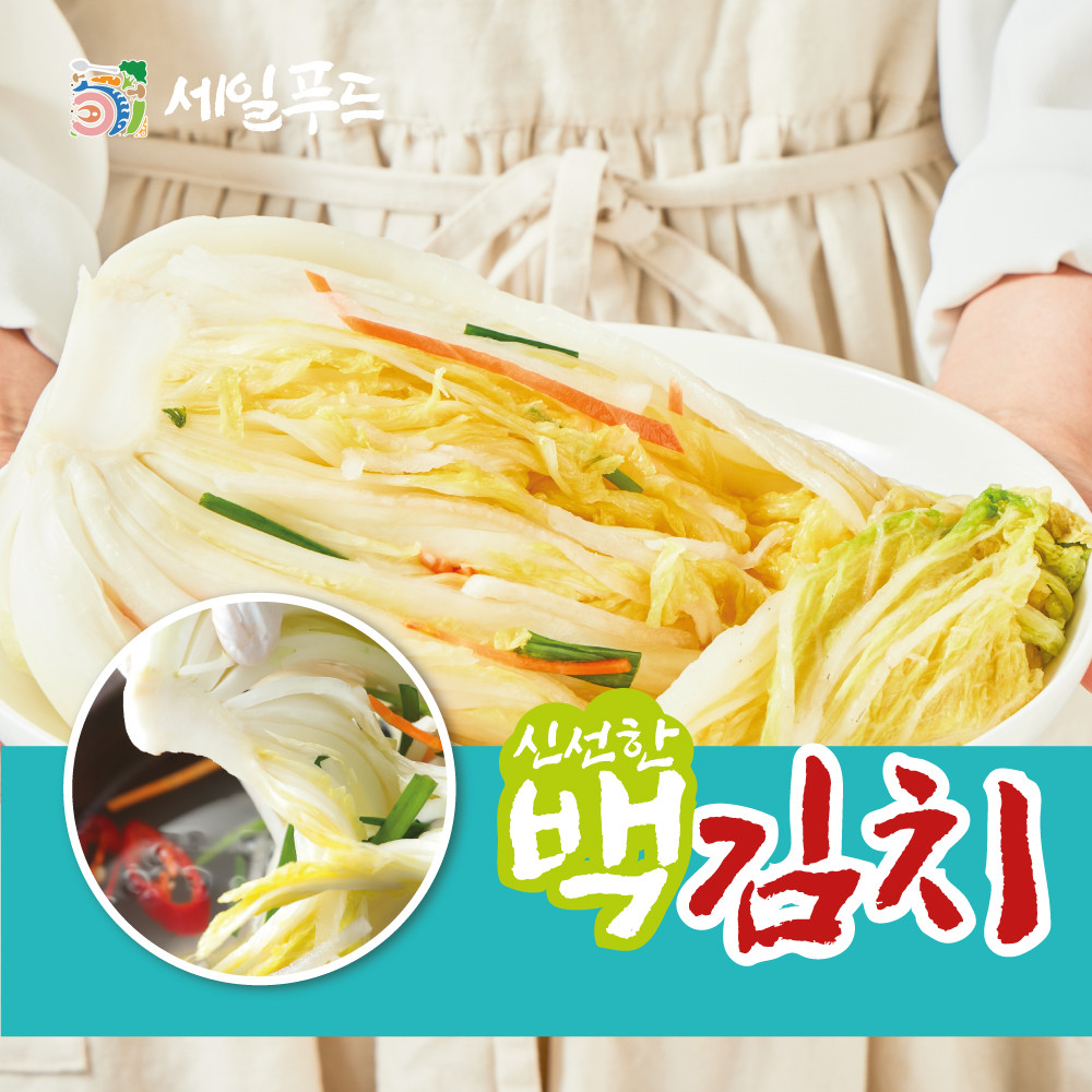 창대유통