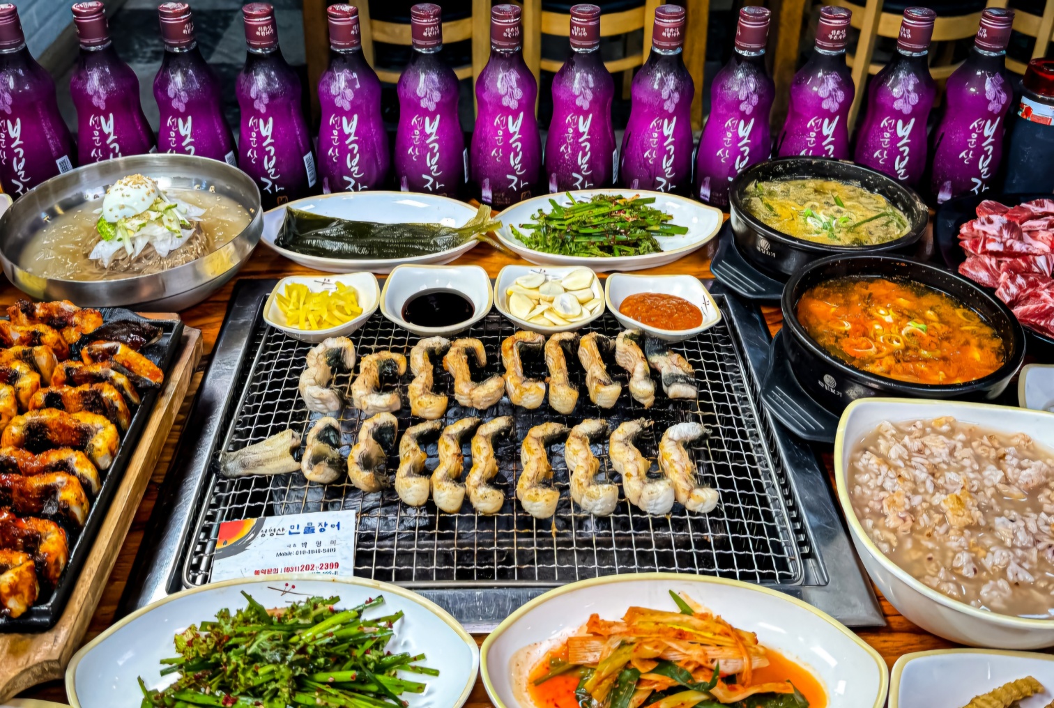 청명산민물장어