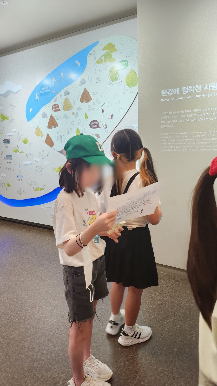 생각의 숲 독서논술국어학원
