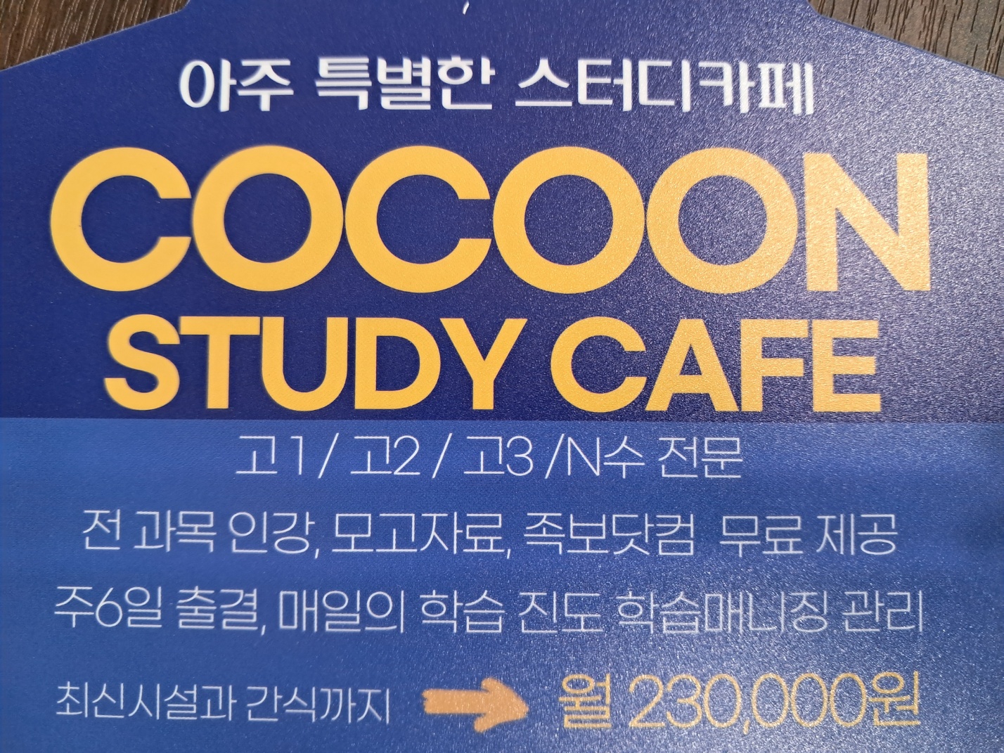 업체사진