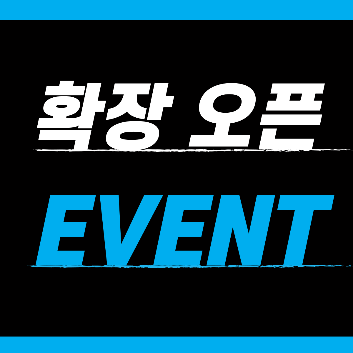 뷰티한나
