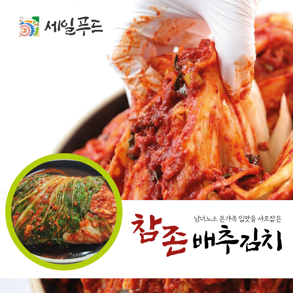 창대유통