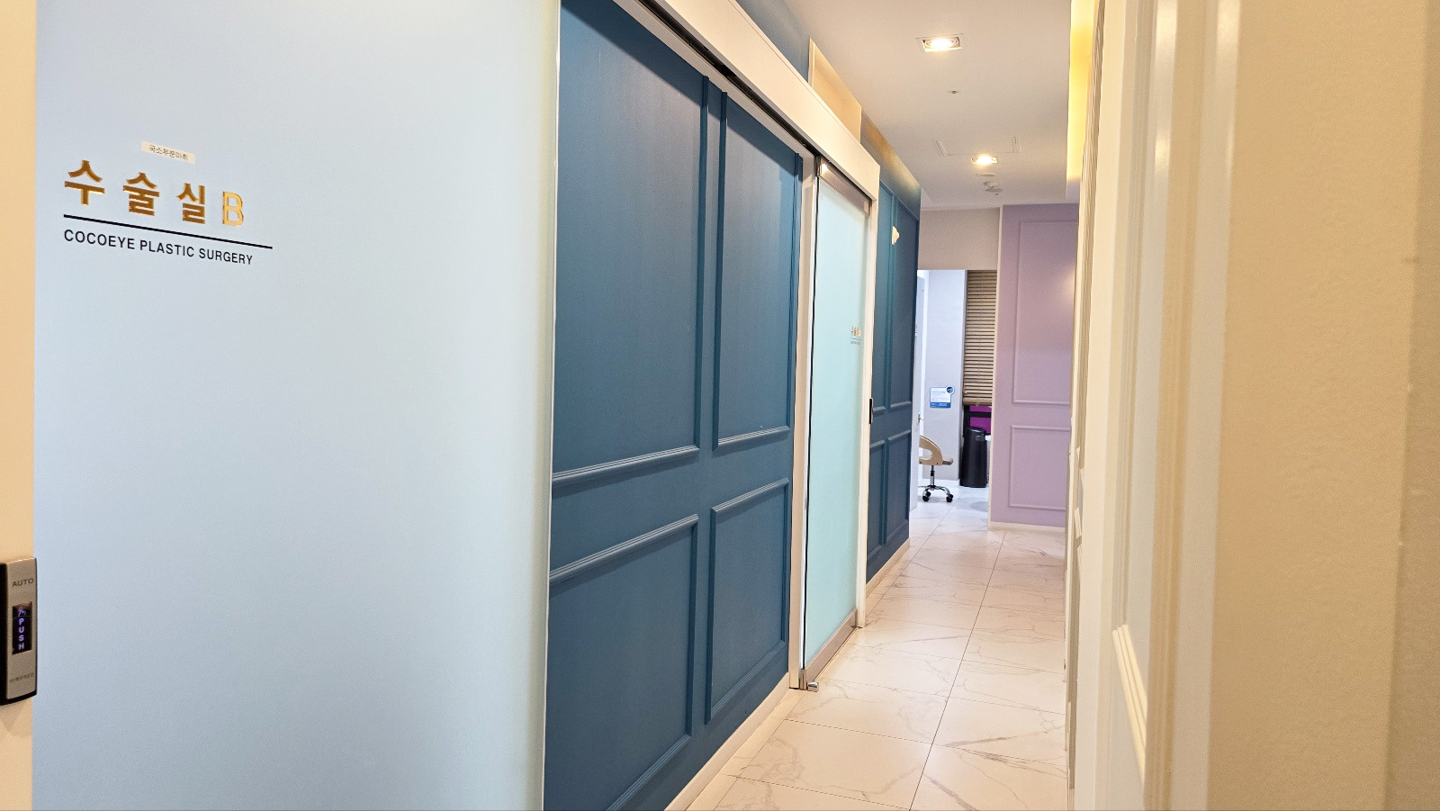 코코아이성형외과의원 대표 이미지