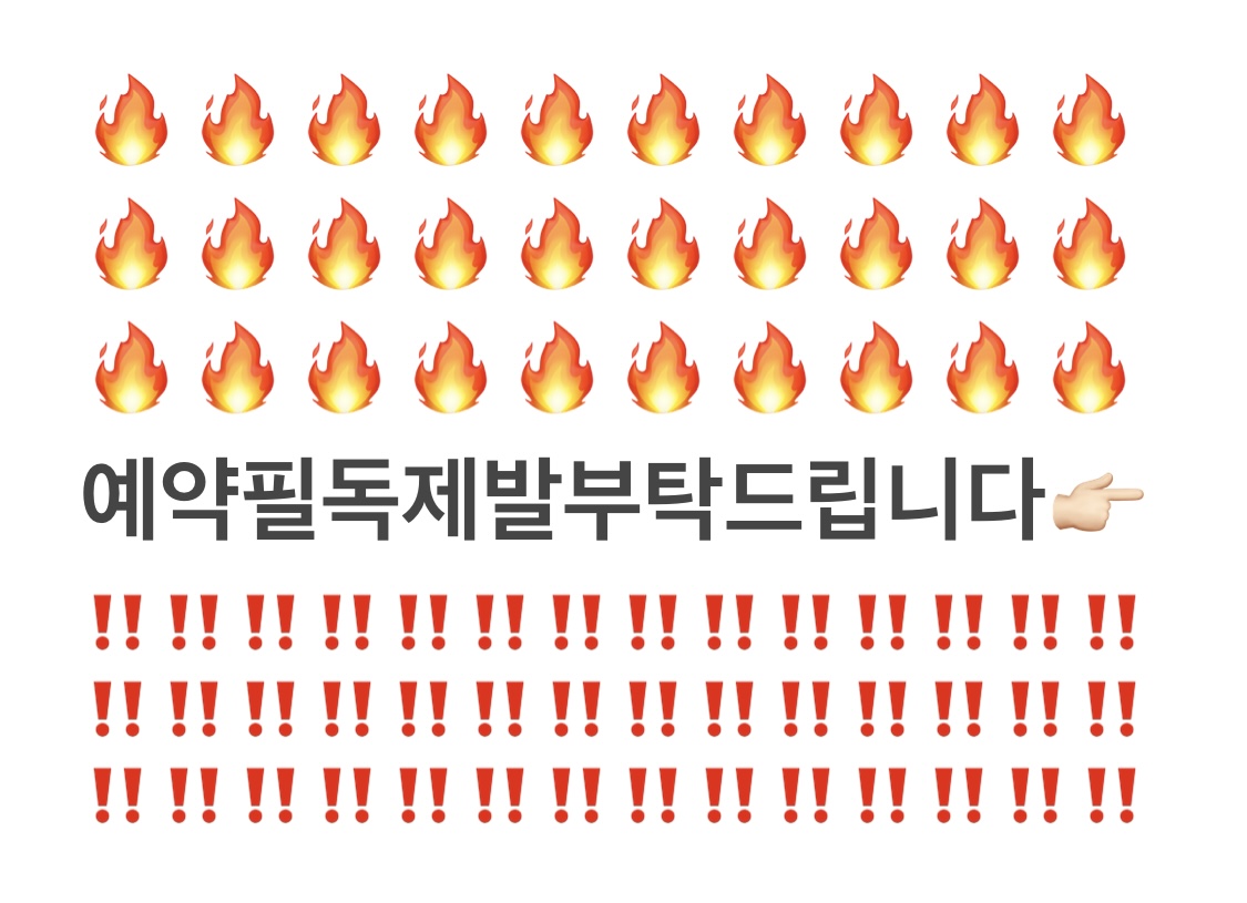 나다운헤어