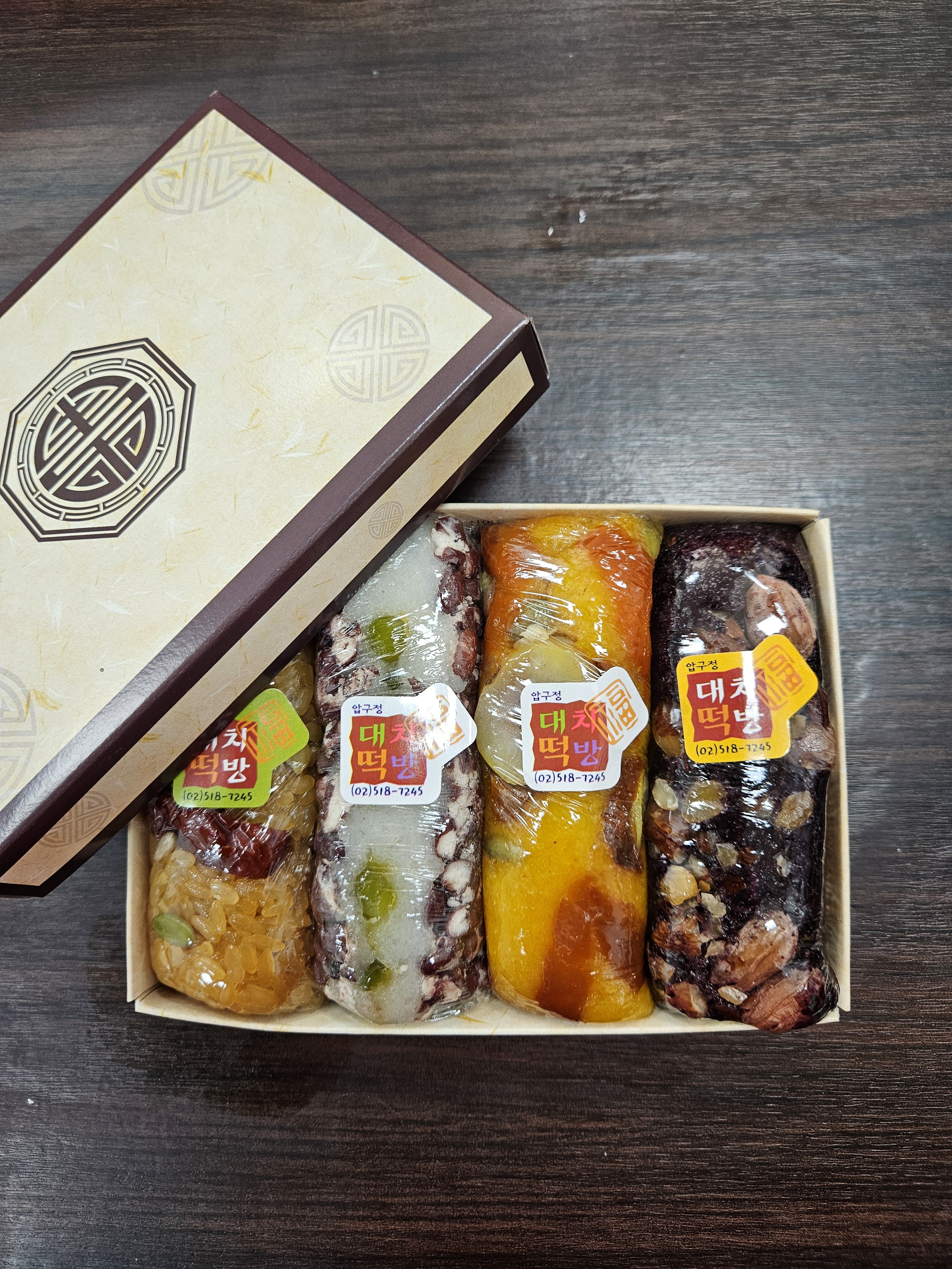 대치떡방