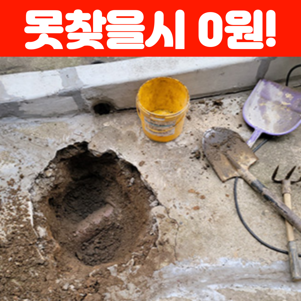 대명공사
