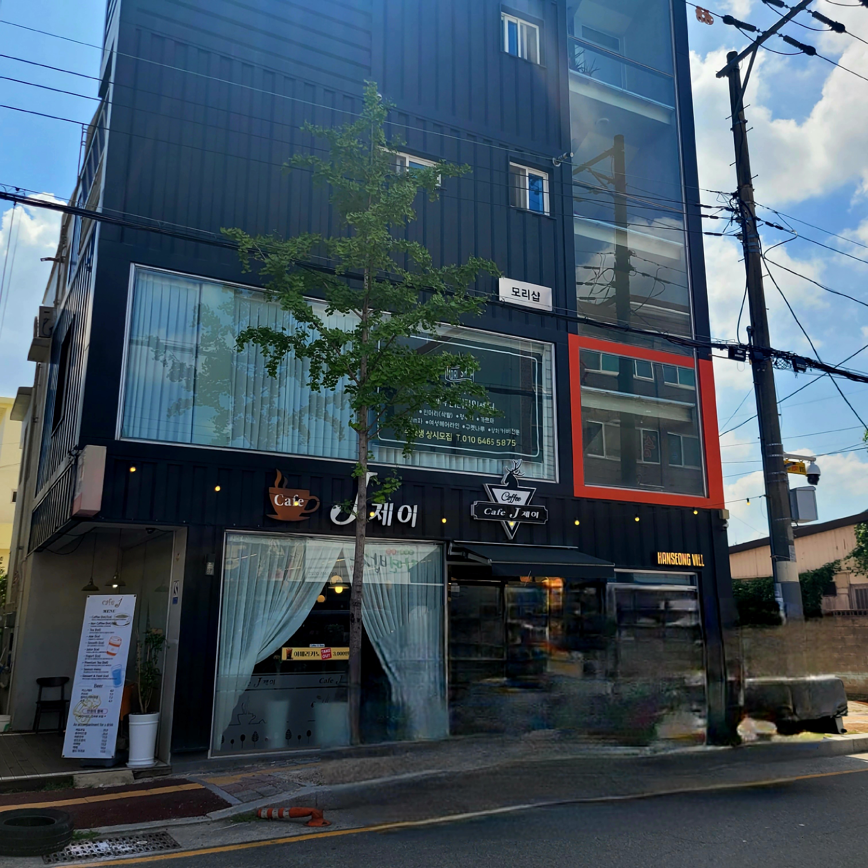 카페제이