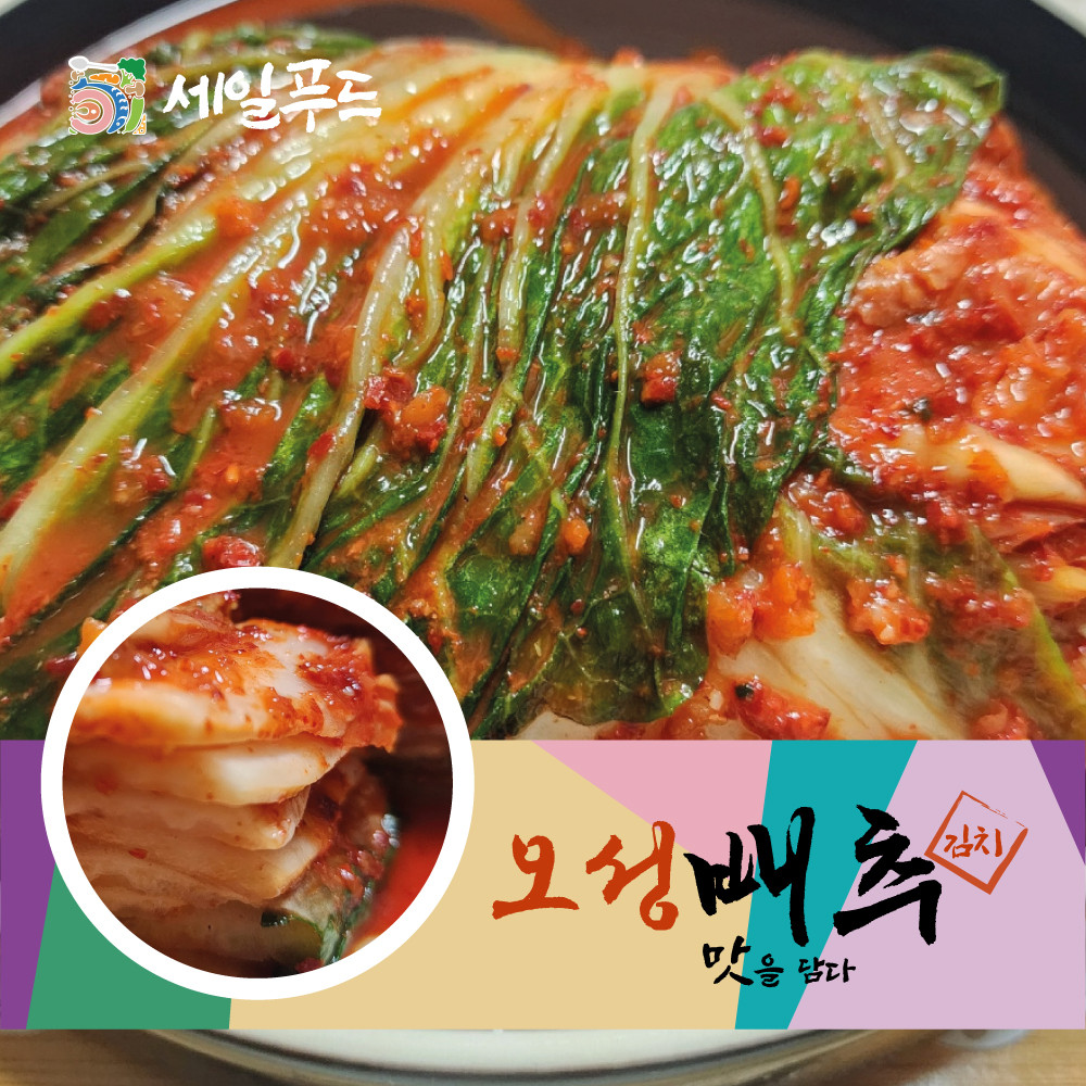 창대유통