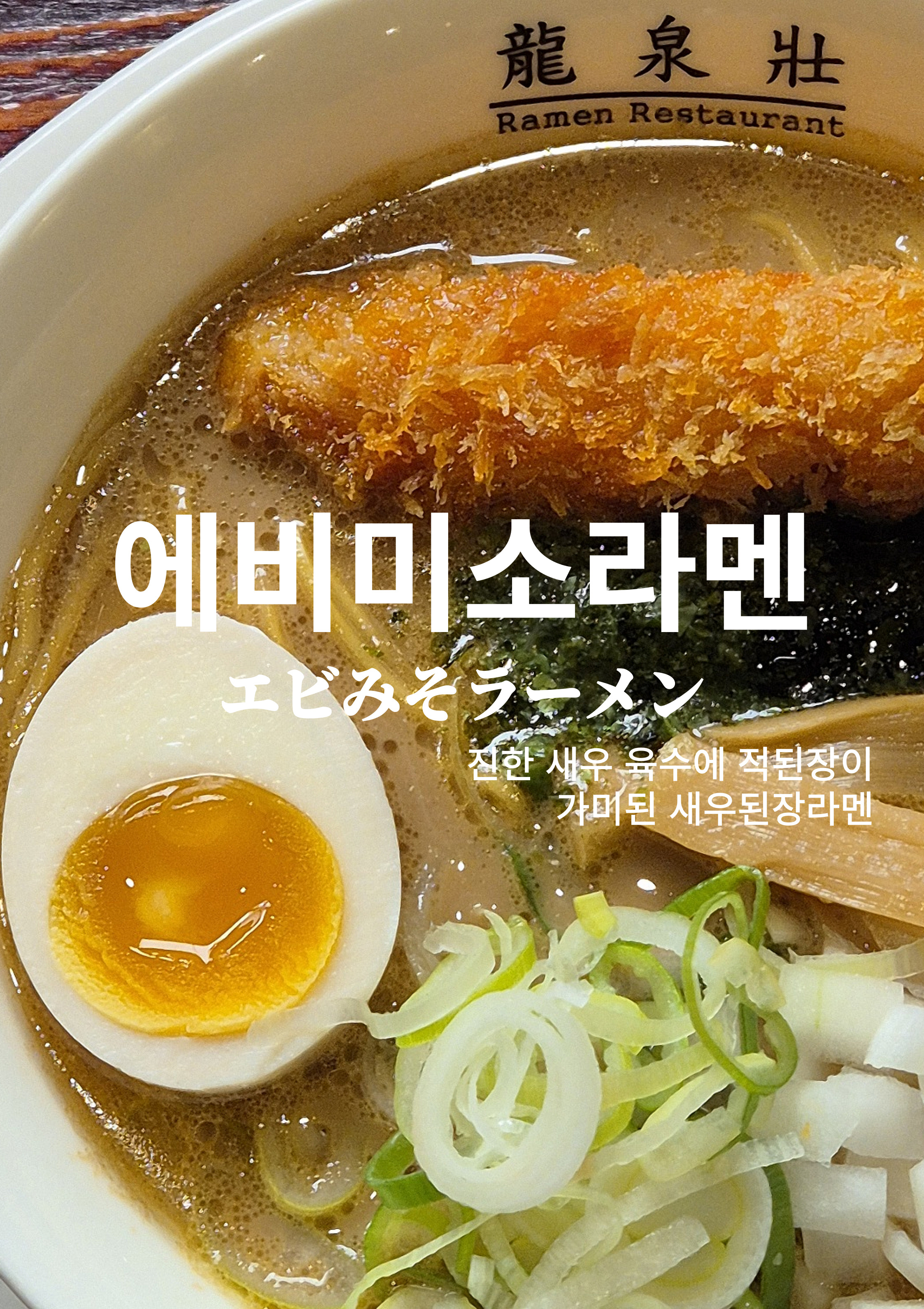 류센소 김해점