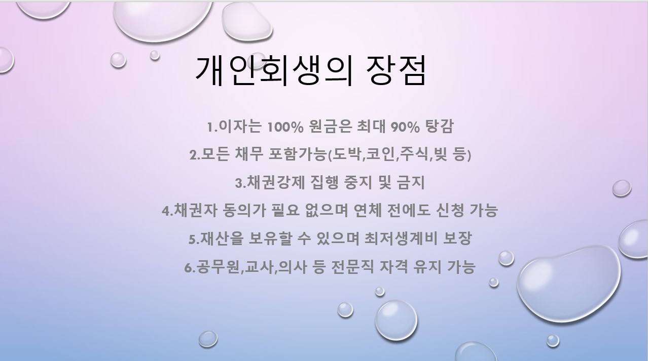 법무사구암사무소