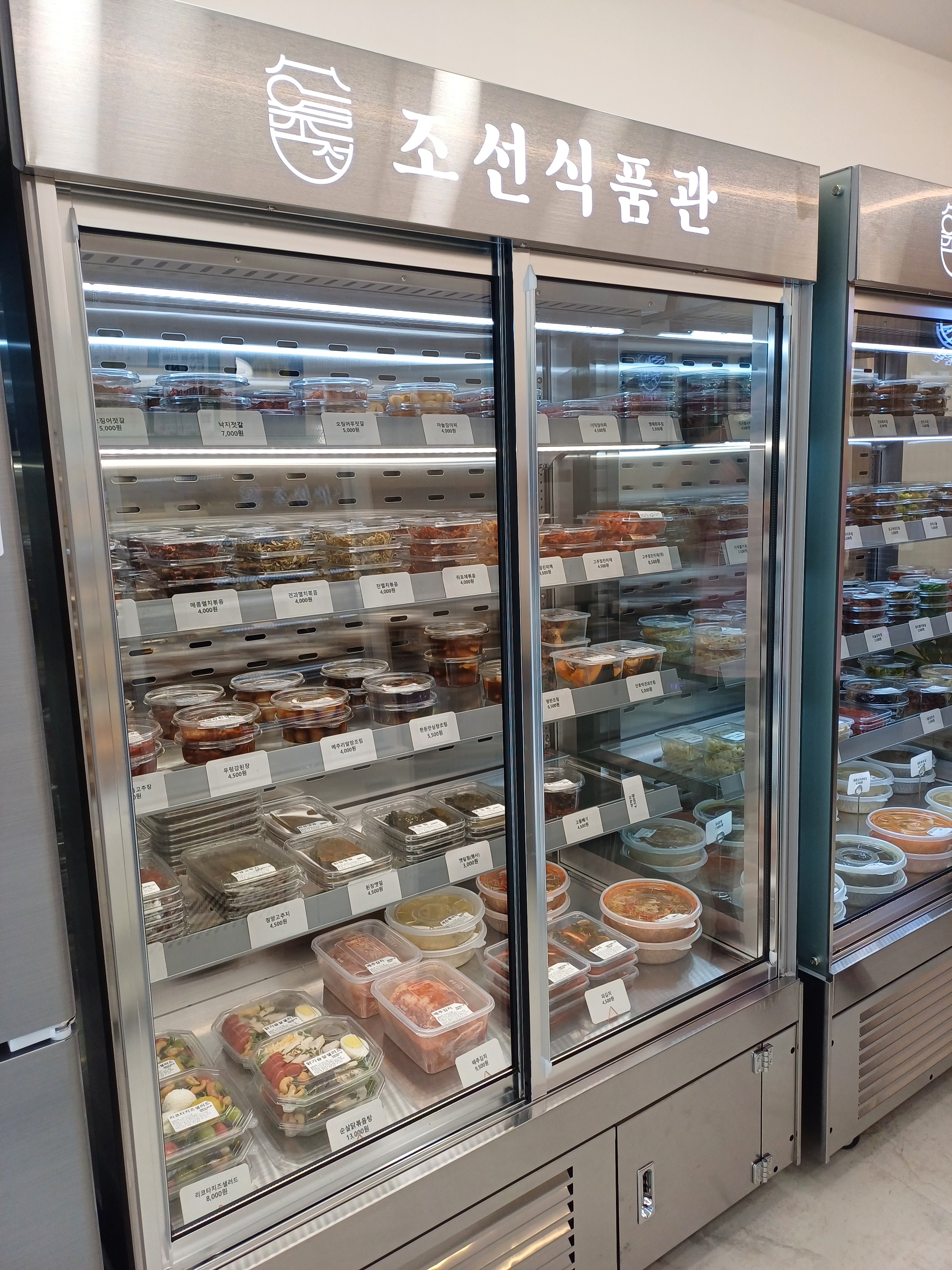 조선식품관 상도점