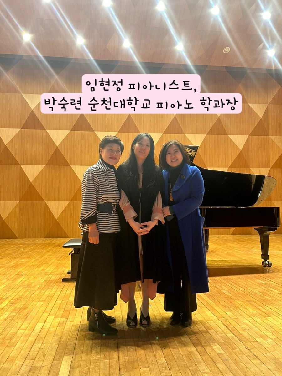 음사랑음악전문학원