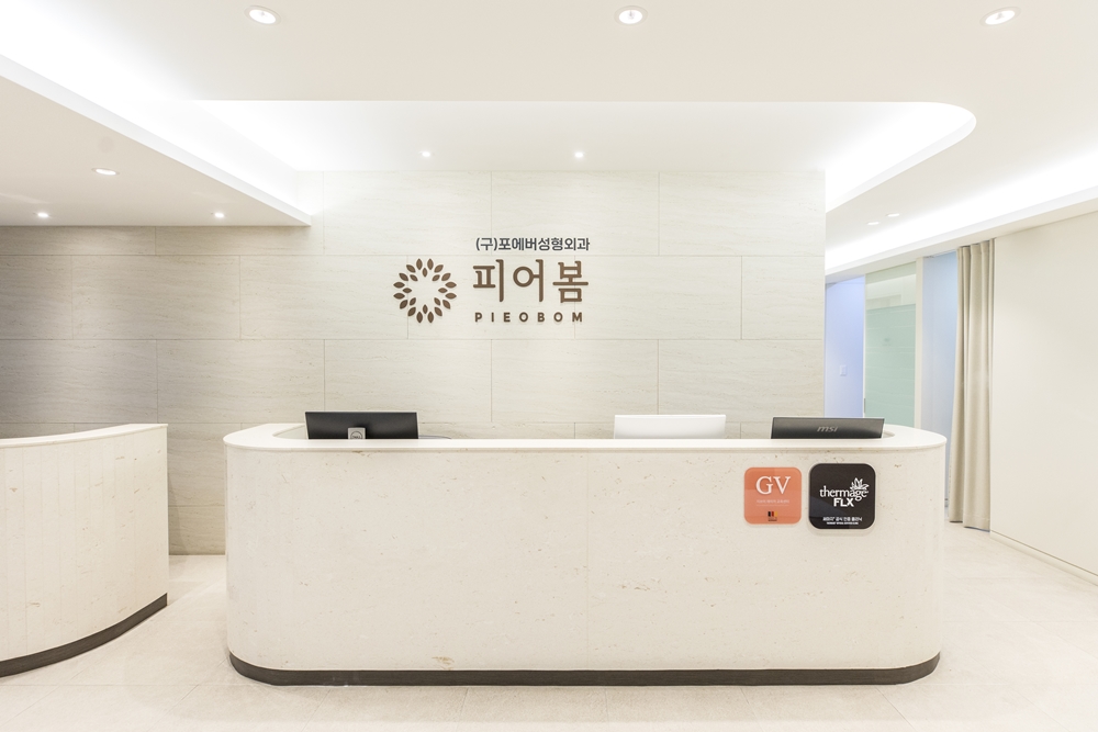 피어봄의원 부평