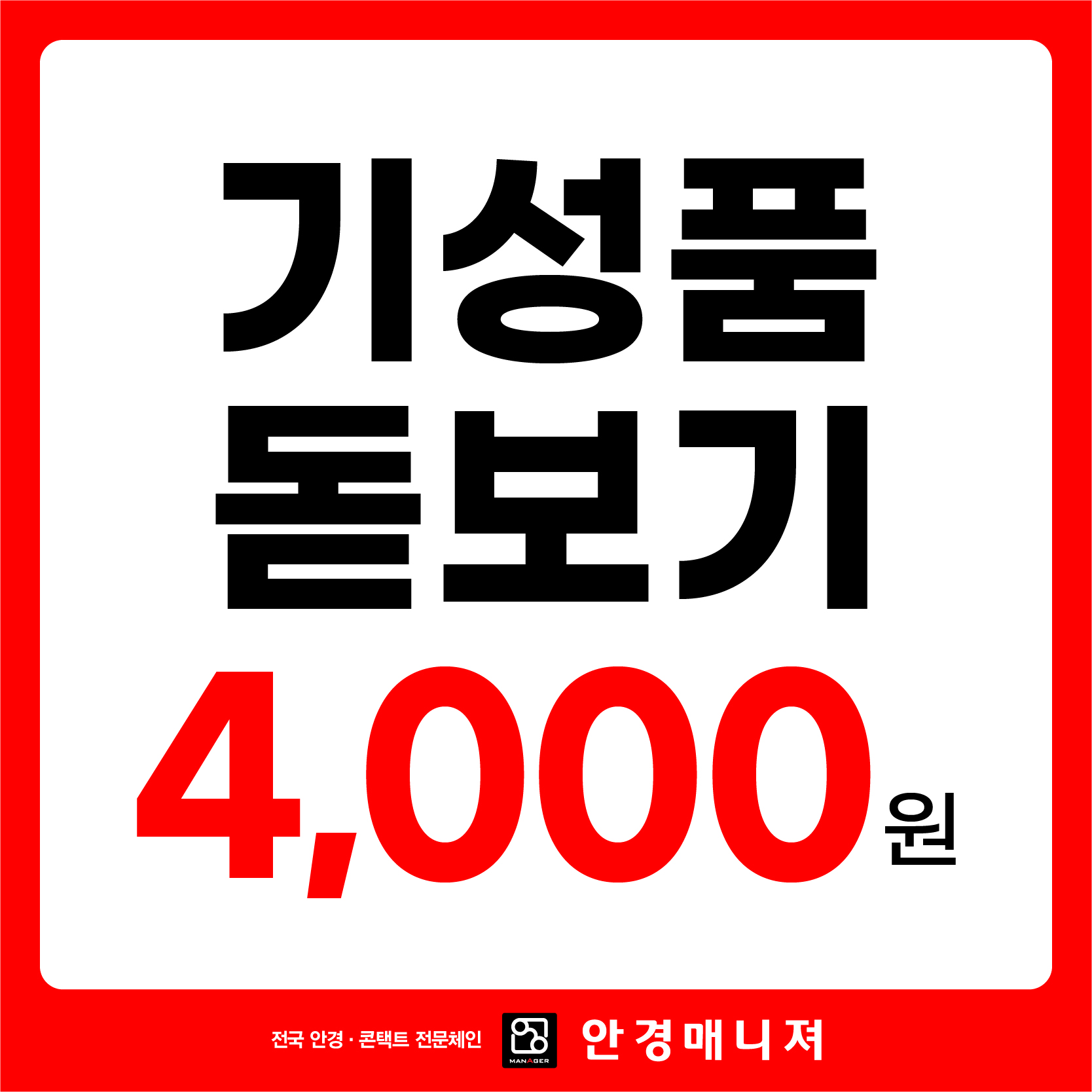 글라스스토리 문화점