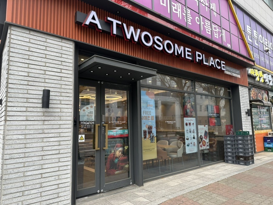 투썸플레이스 의정부가능역점 설명사진