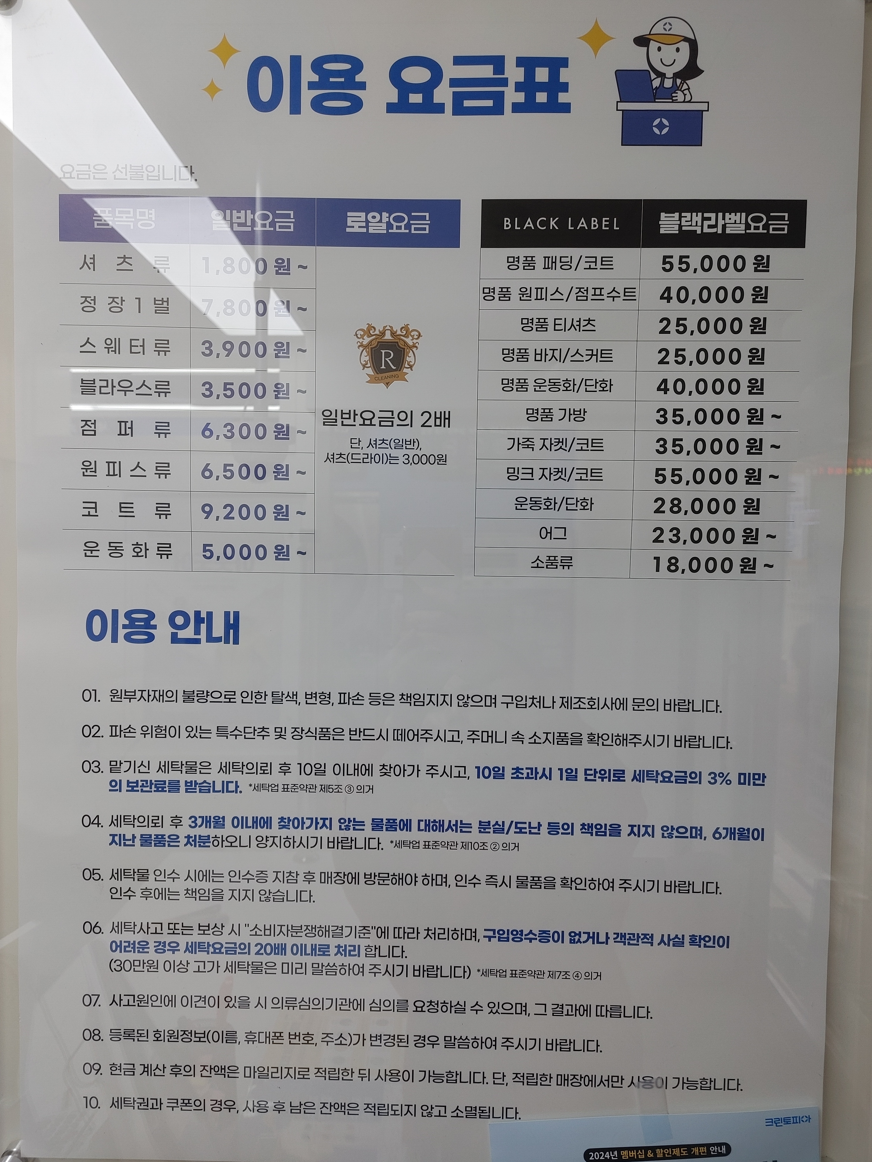 크린토피아 코인워시 광주첨단호반리젠시빌점