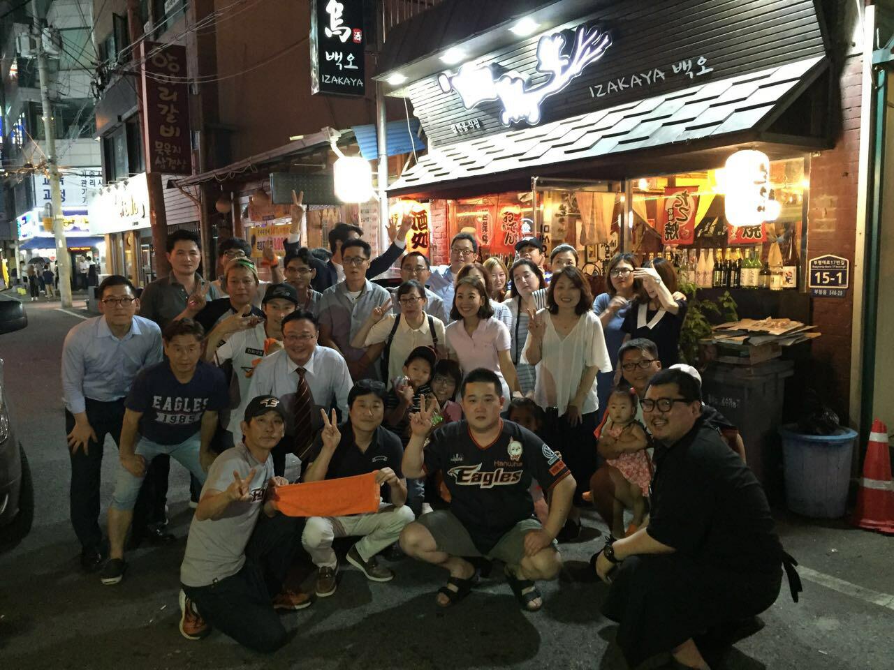 백오 2