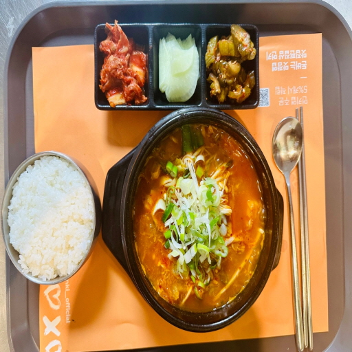 따띠삼겹