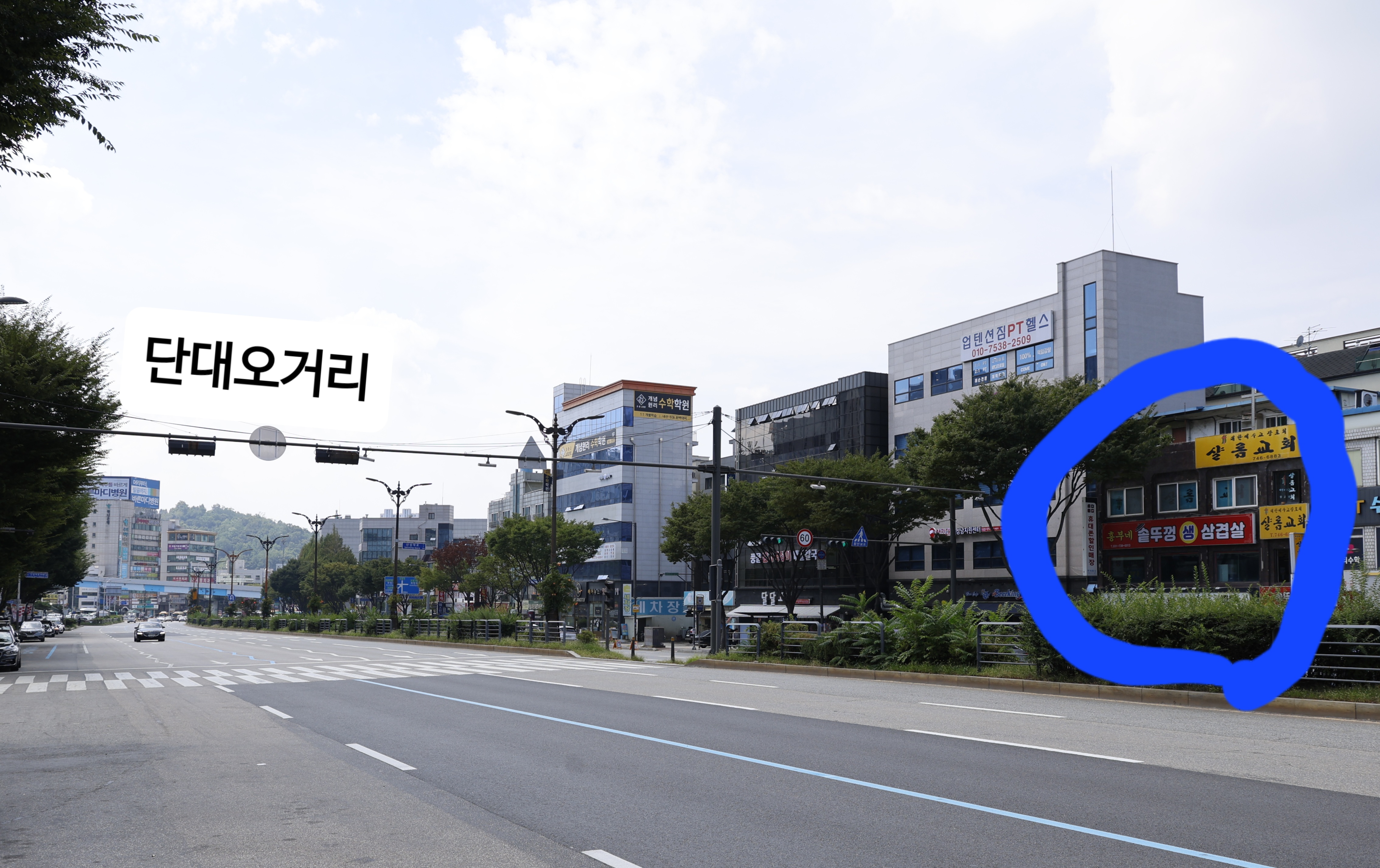 흥부네솥뚜껑삼겹살
