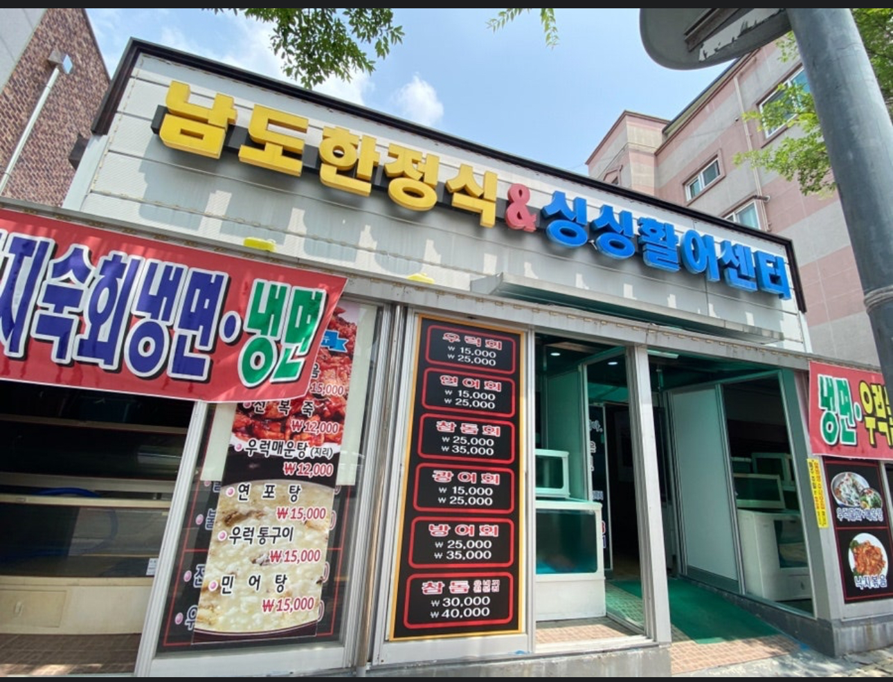 요약 정보 이미지