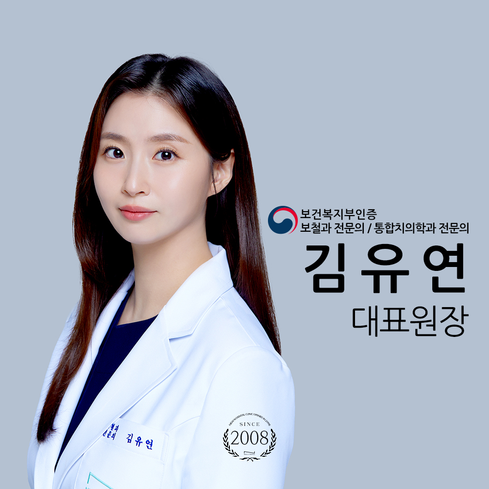 뉴엔치과의원 내부 또는 관련 모습