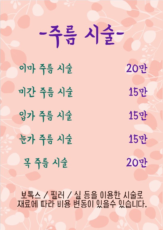 더나인의원 내부 또는 관련 모습