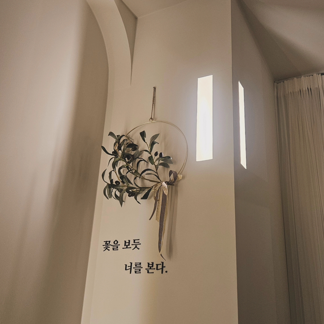 더라온