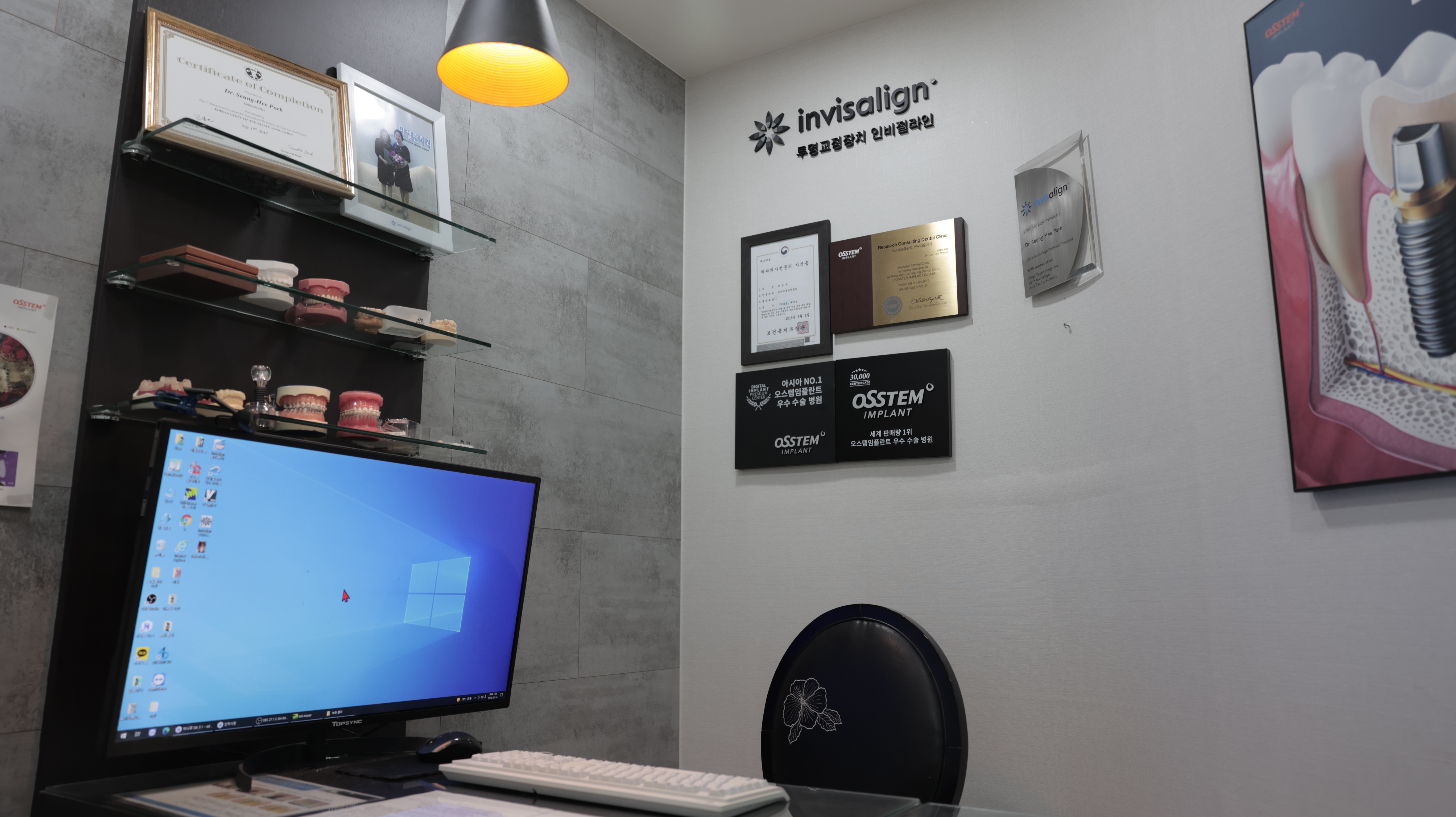 미켈란치과의원 대표 이미지