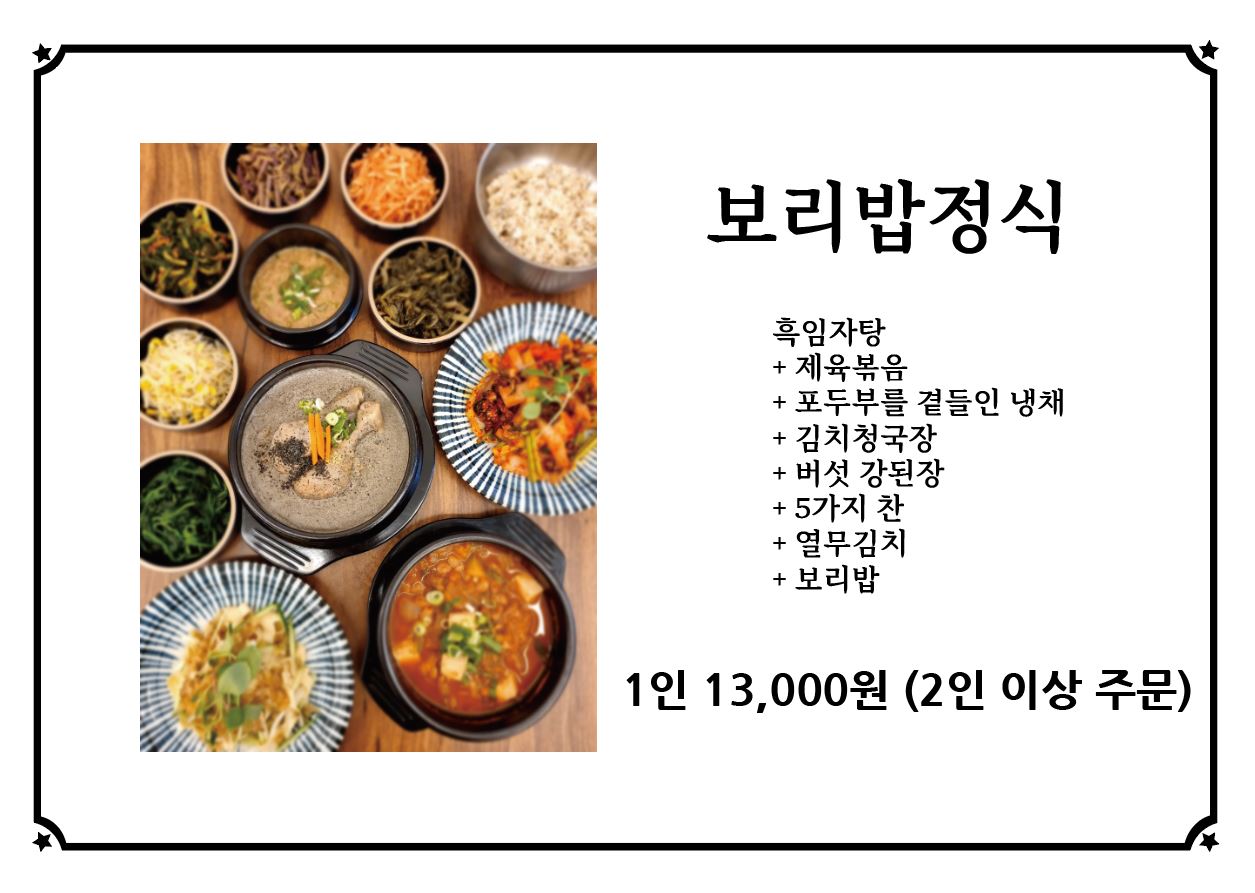 춘식이 쭈꾸미