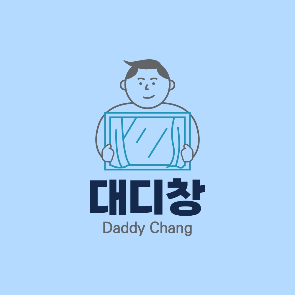 대디창커튼블라인드 거제점