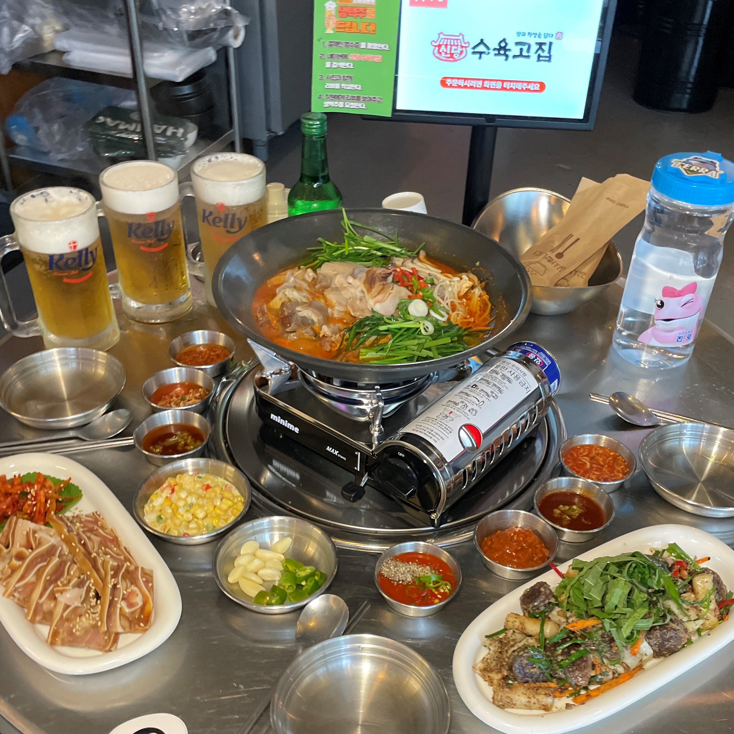 신당 수육고집