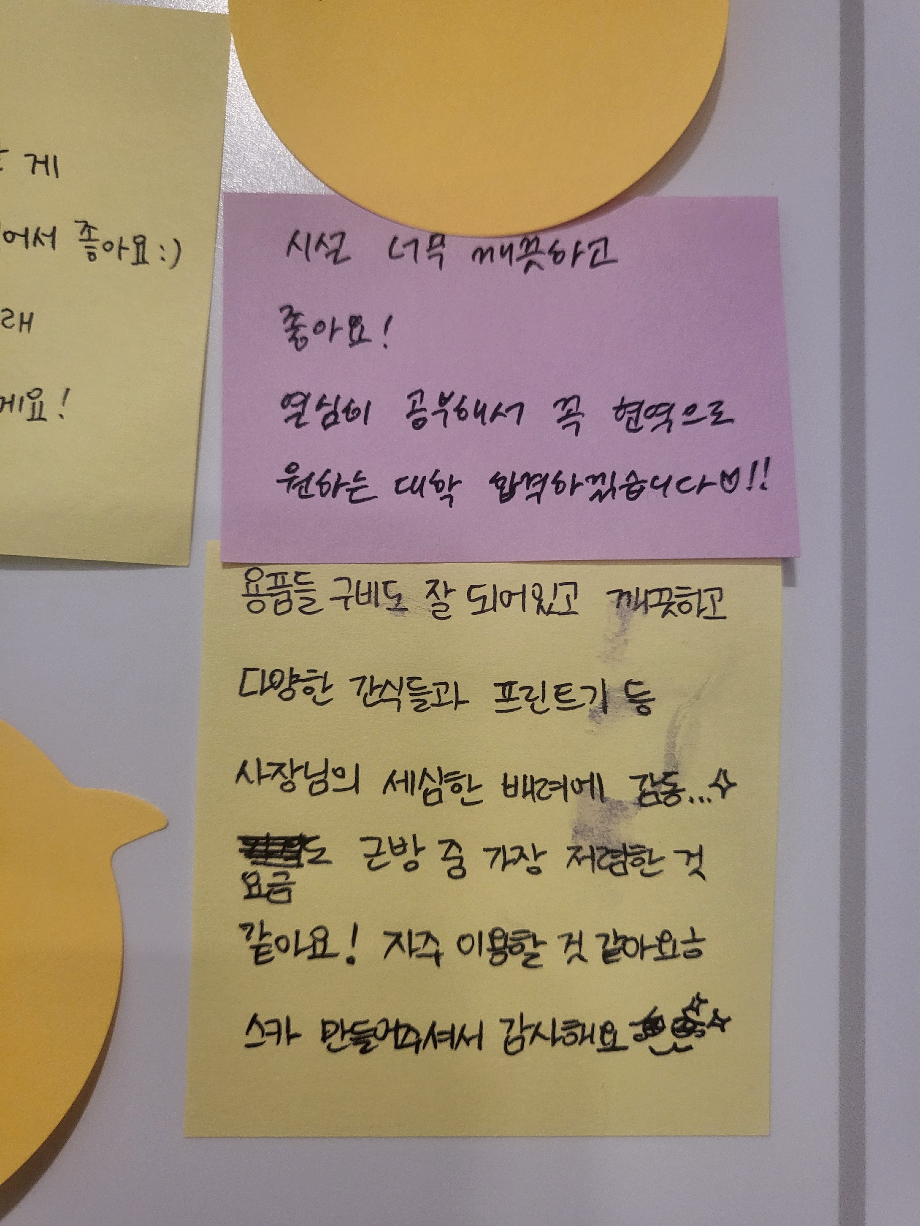 업체사진