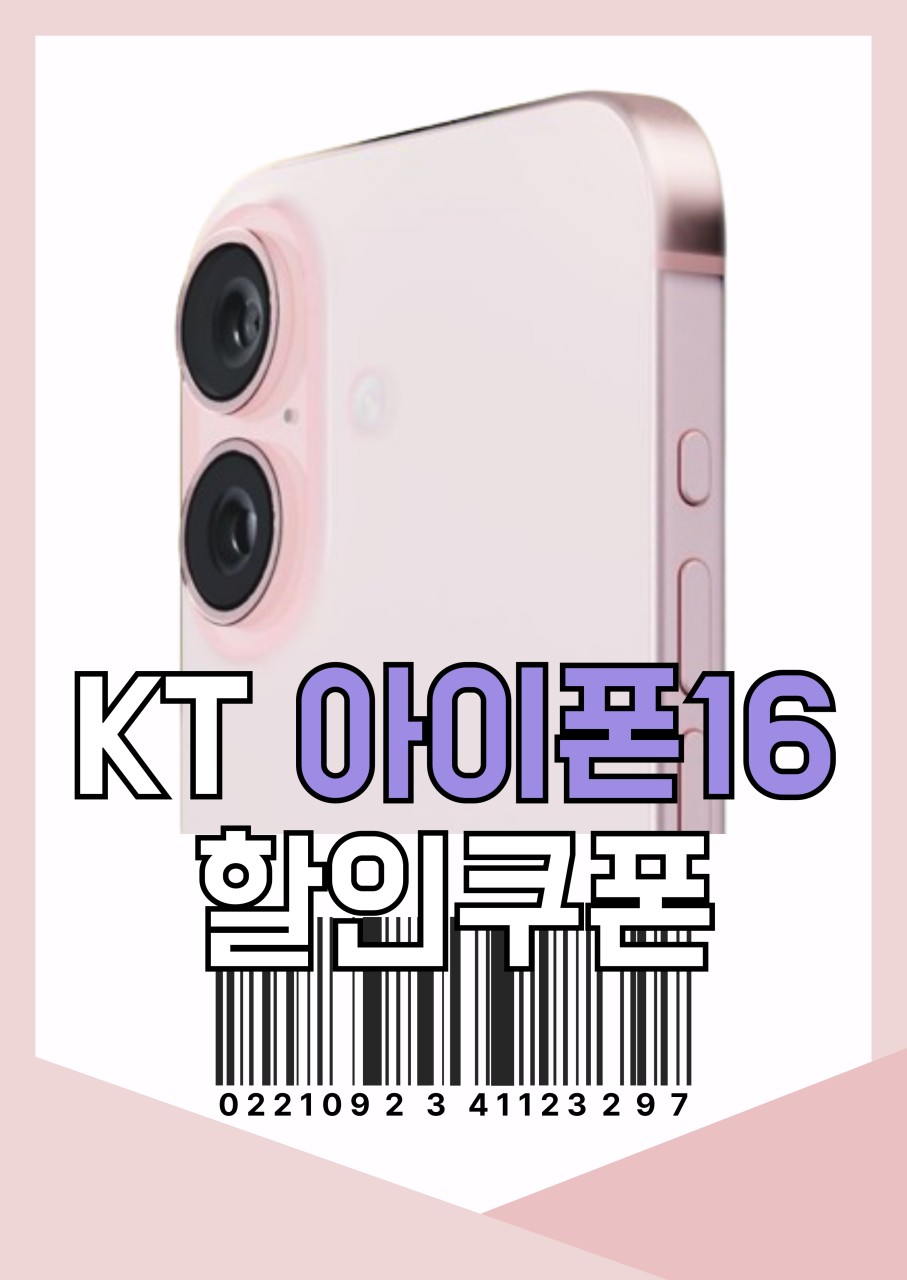 세븐텔레콤