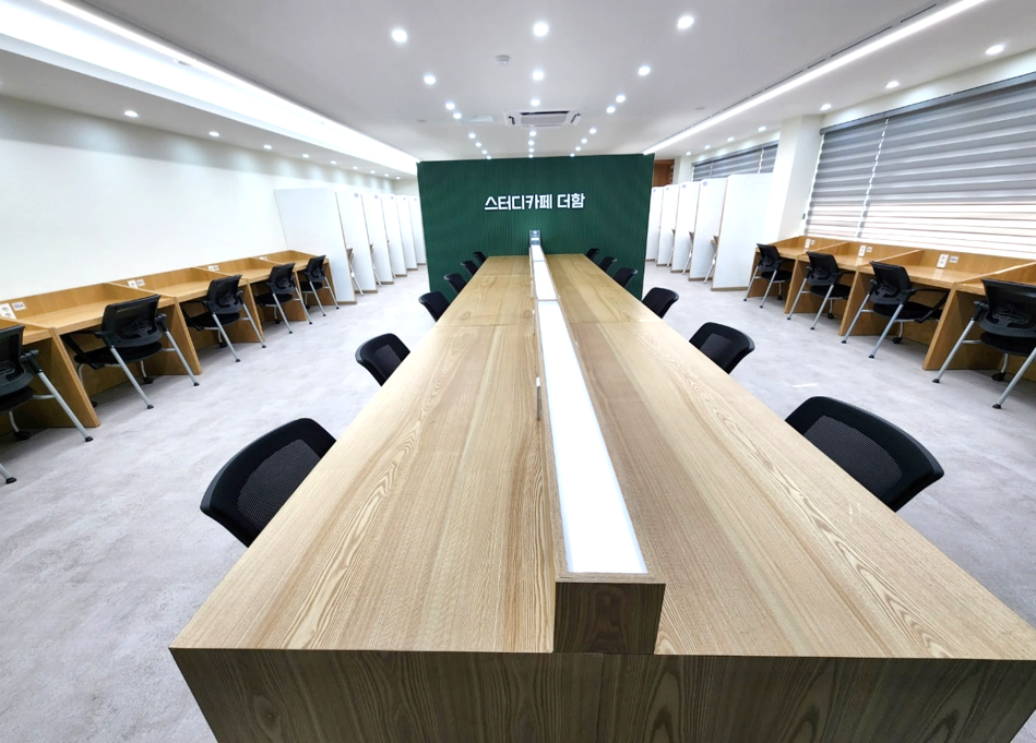 스터디카페 더함 명장점