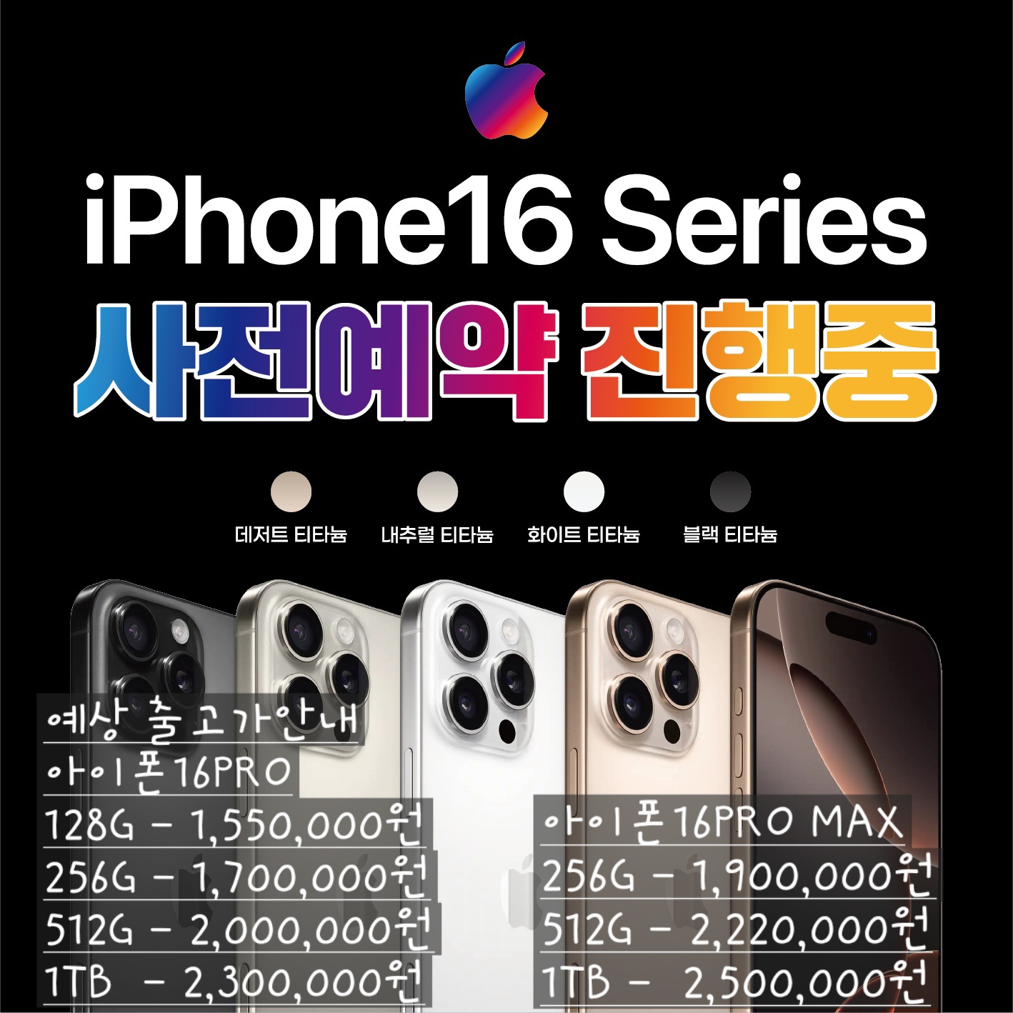 바른통신