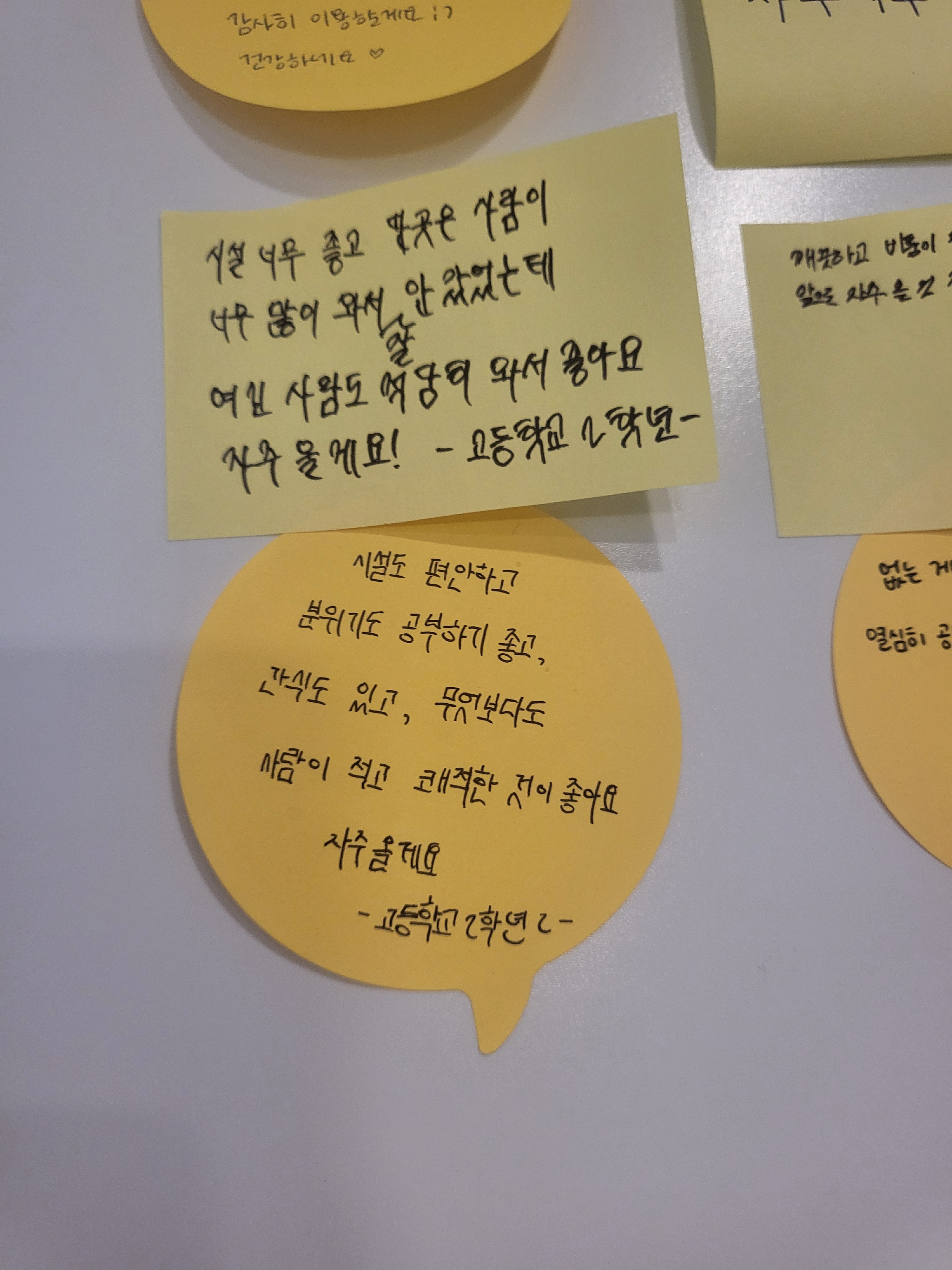 업체사진