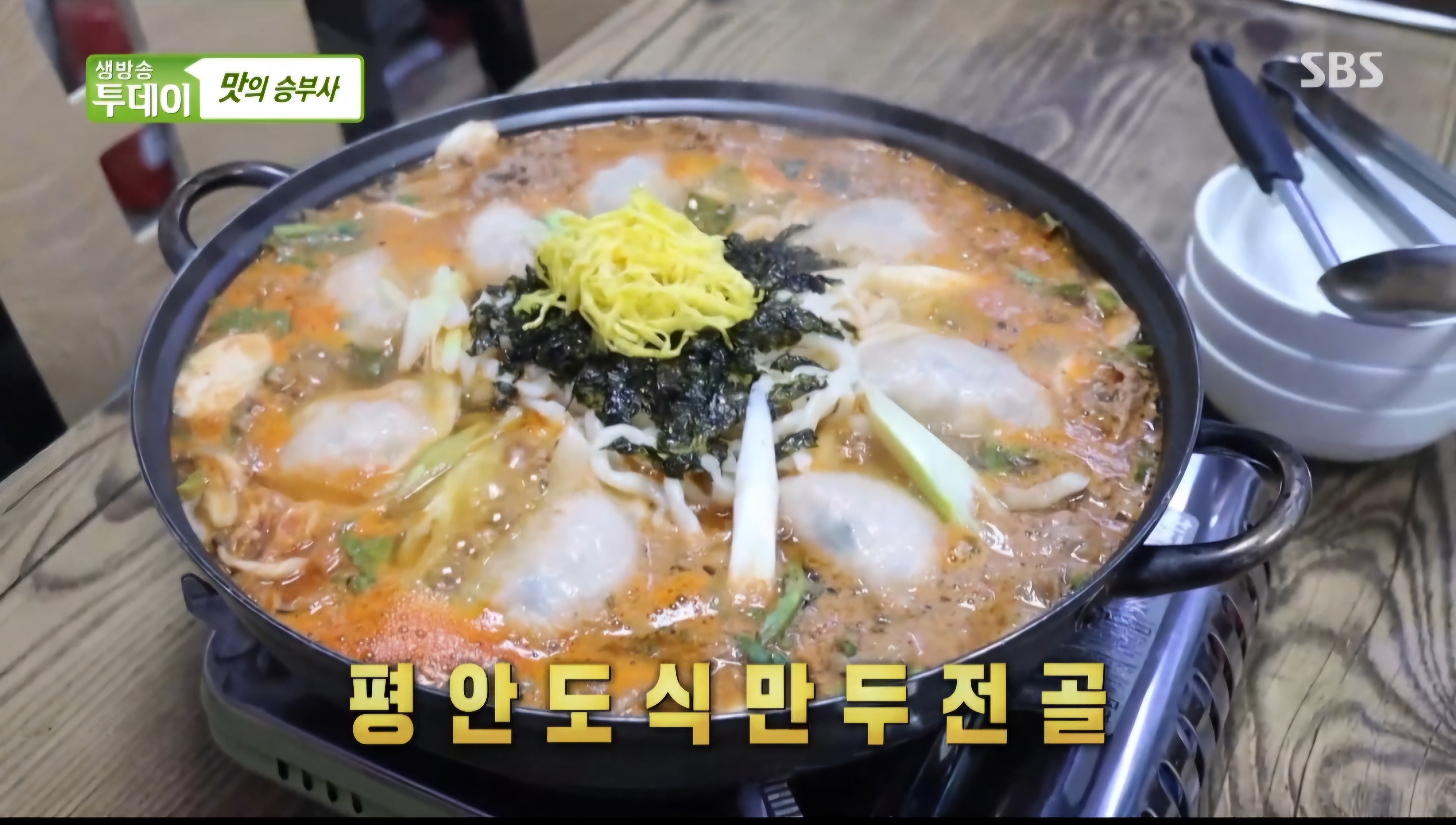 만두향 수유본점 내부 또는 관련 모습