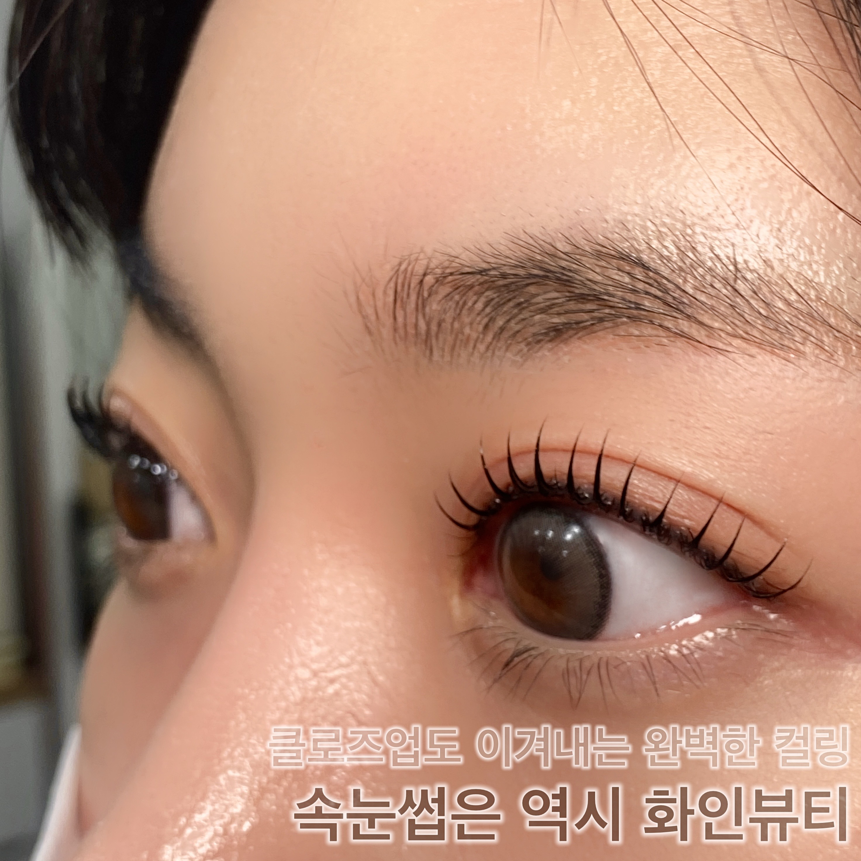 화인뷰티 대표 이미지