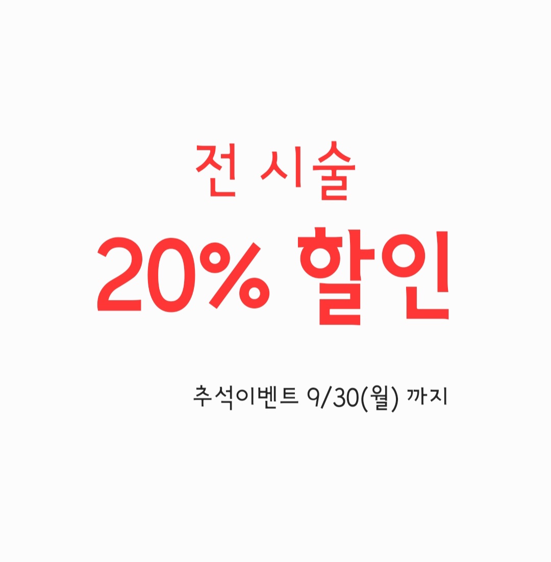선하살롱 왁싱&속눈썹&네일