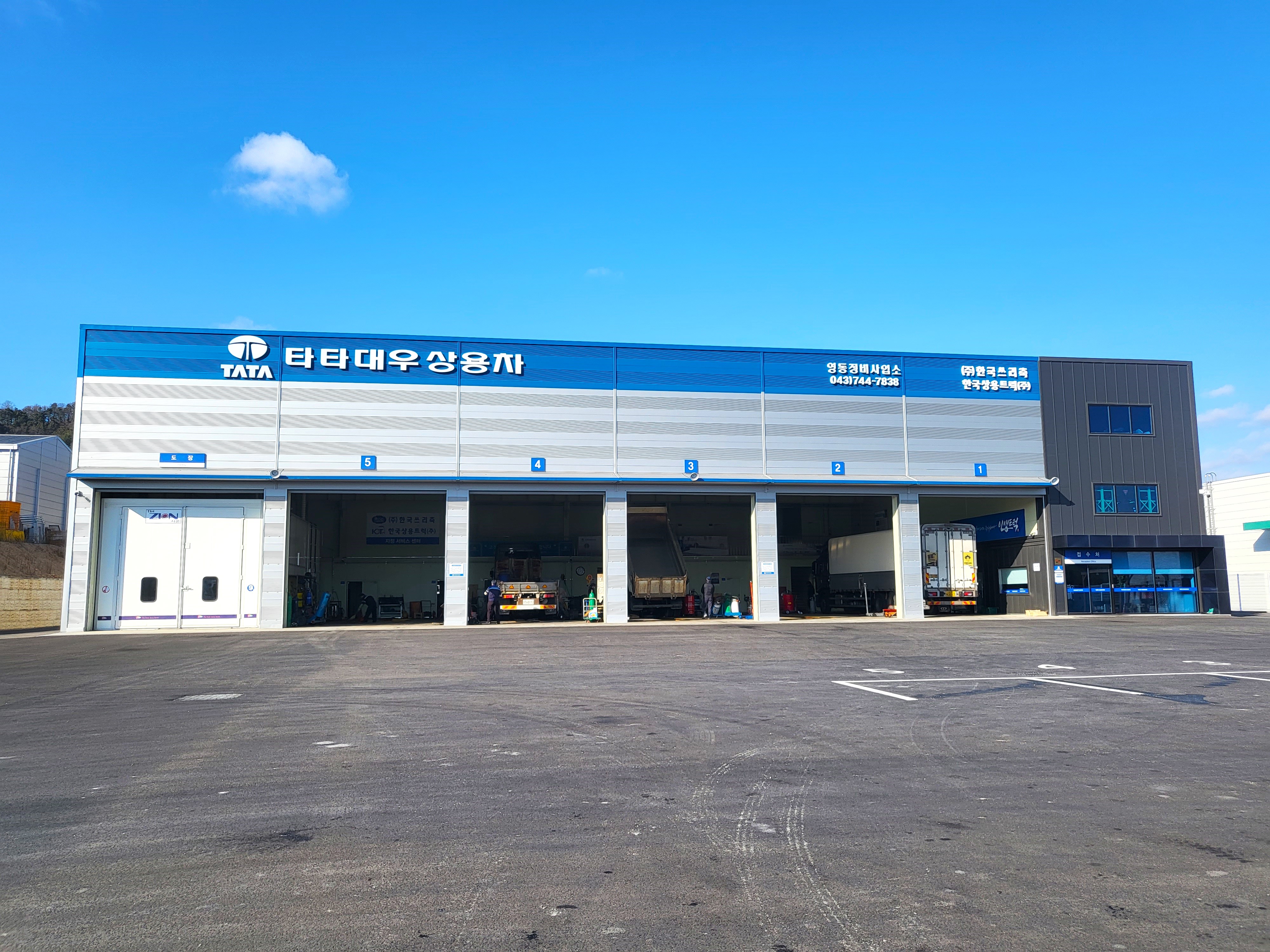 타타대우상용차 영동정비사업소 대표 이미지
