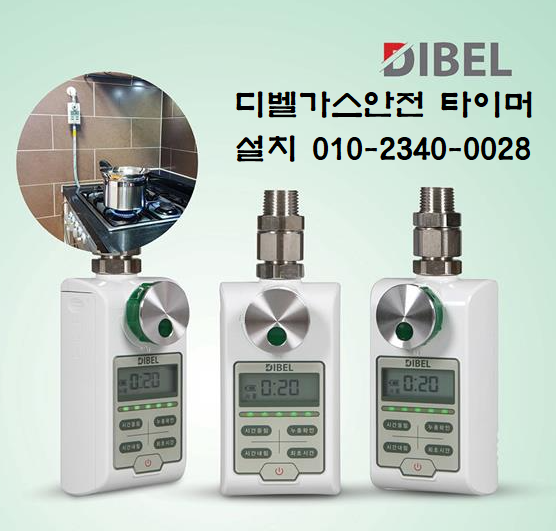 엘에스건영