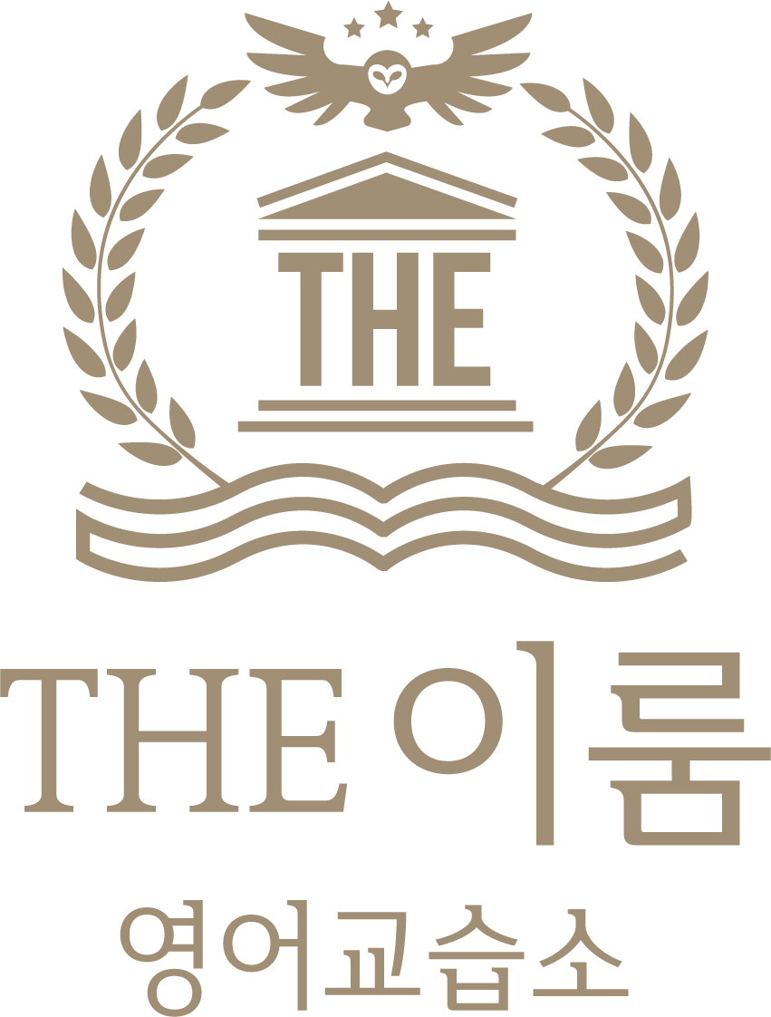더이룸영어교습소