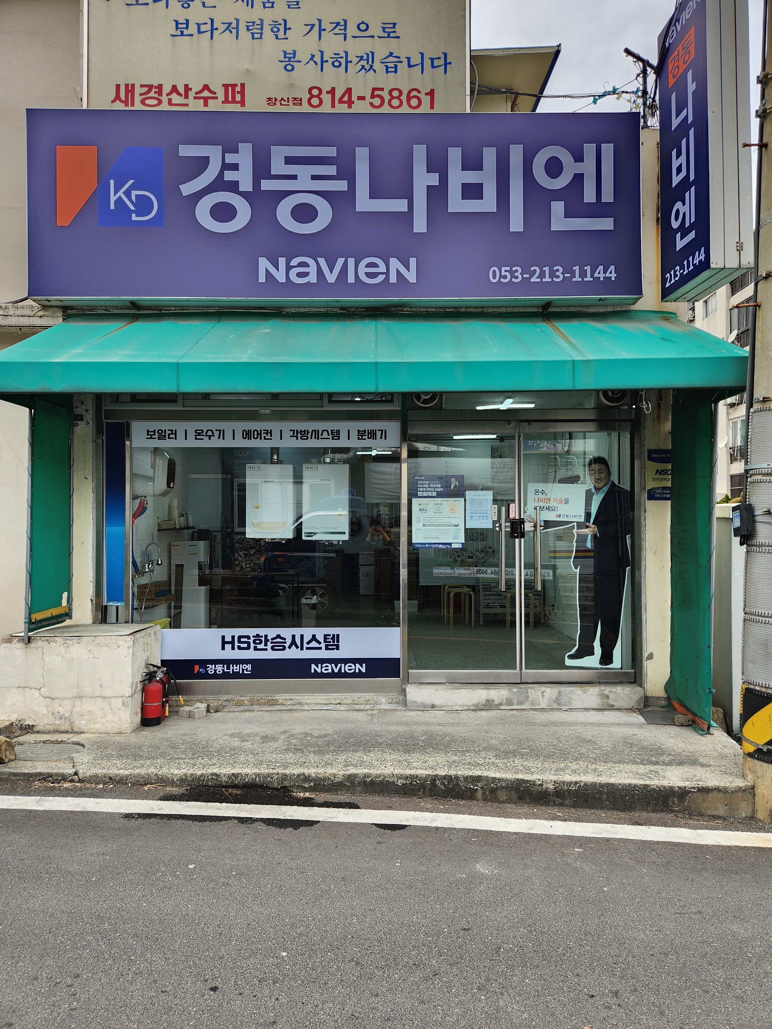 한승시스템