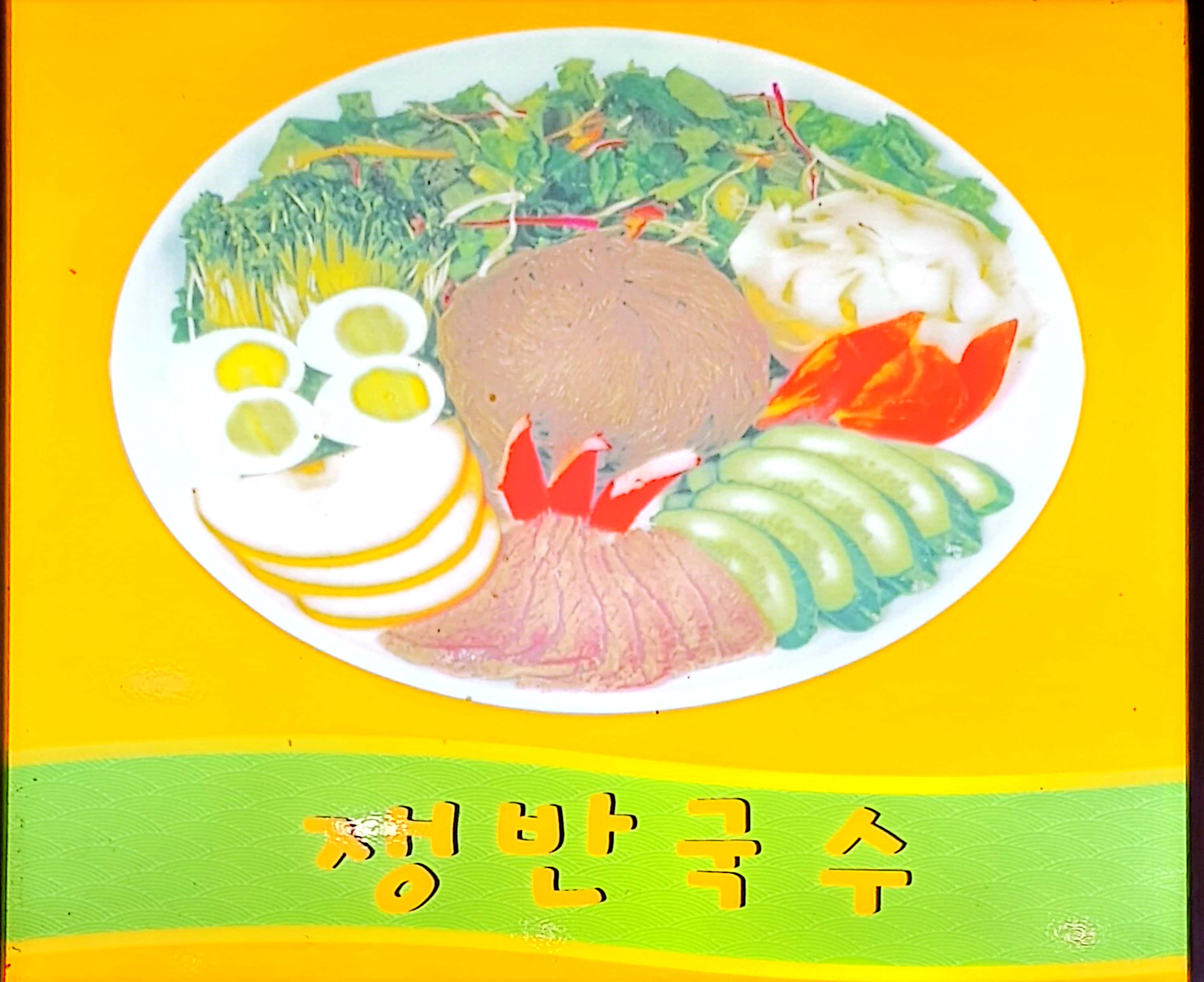 뚱바이춘천집