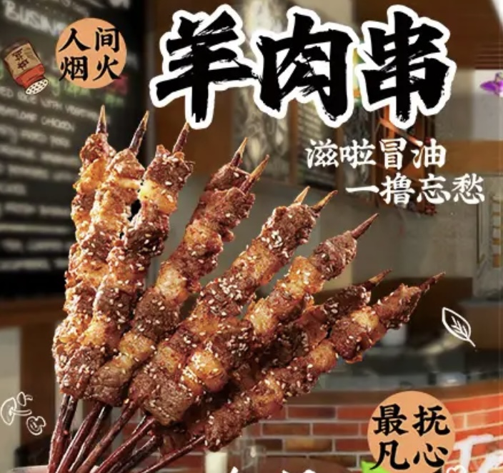 우웨이탕 김포점