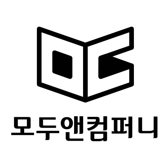 모두앤컴퍼니