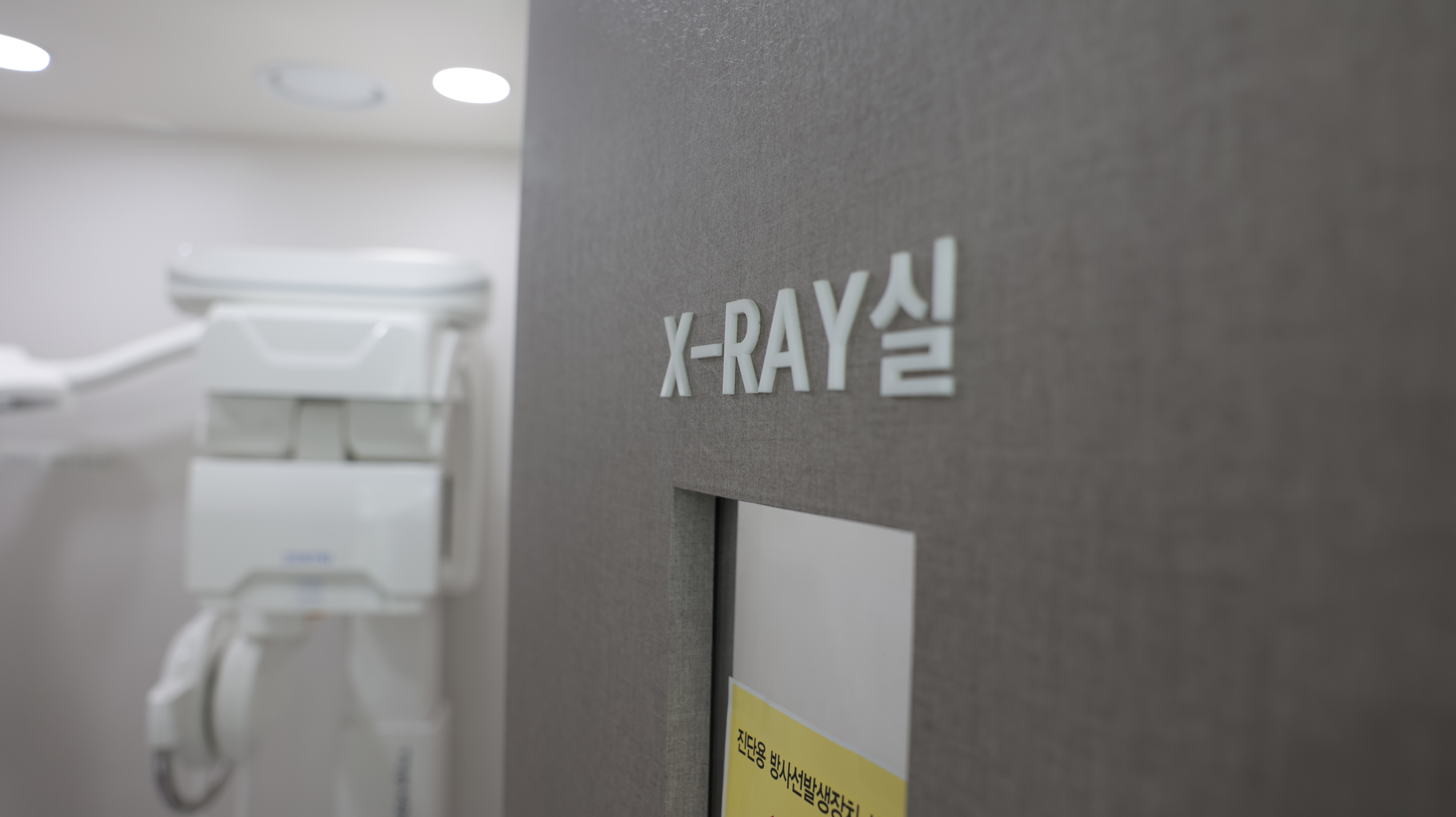 미켈란치과의원 대표 이미지