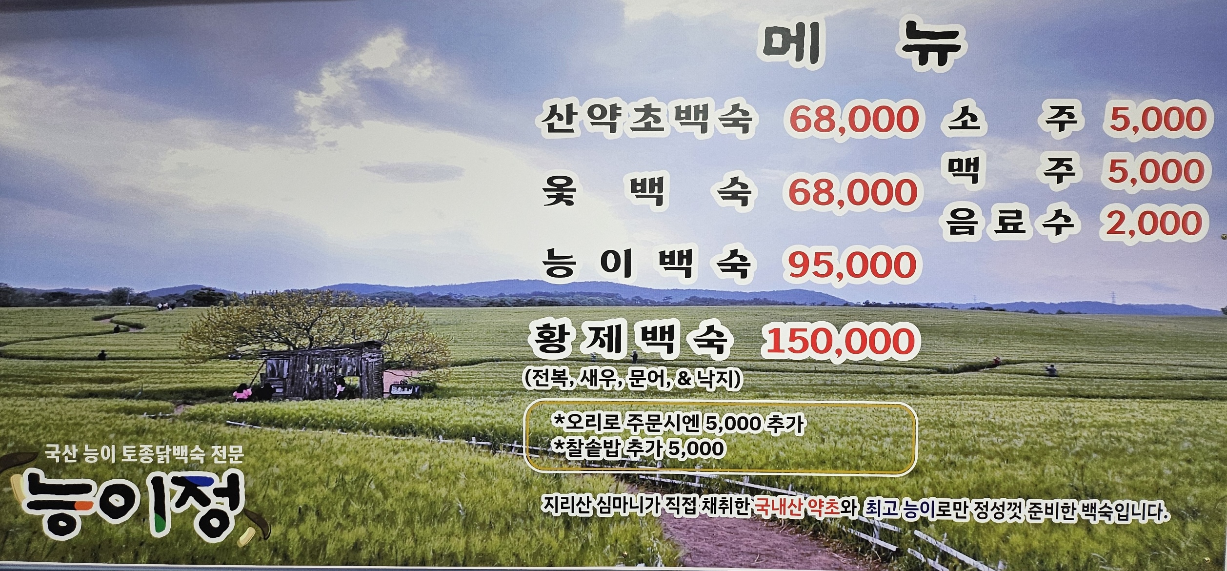 요약 정보 이미지